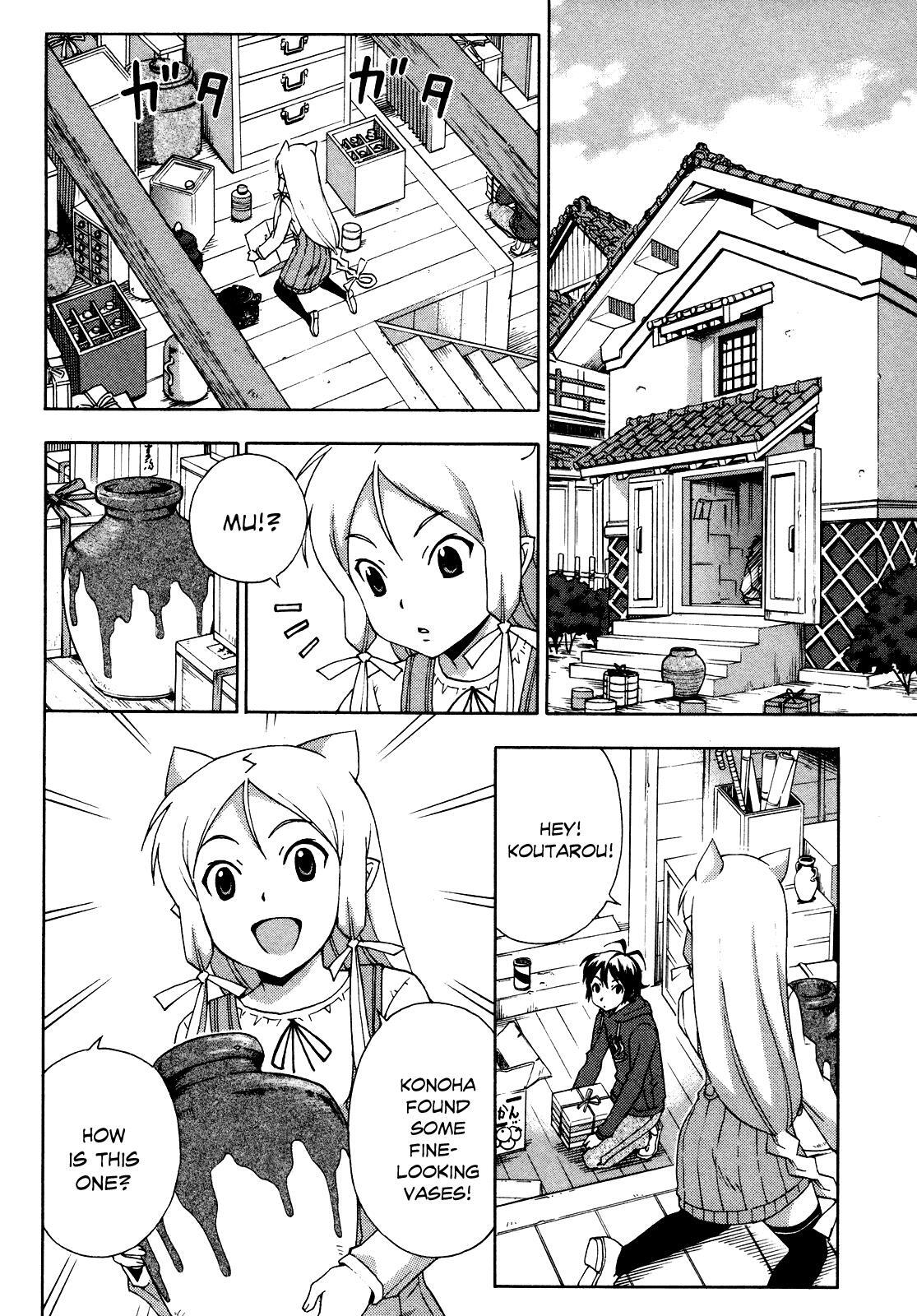 Read Kami Sen Manga Online