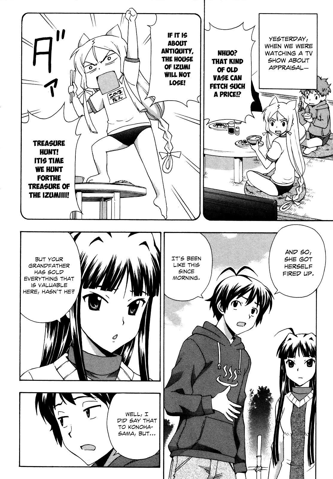 Read Kami Sen Manga Online