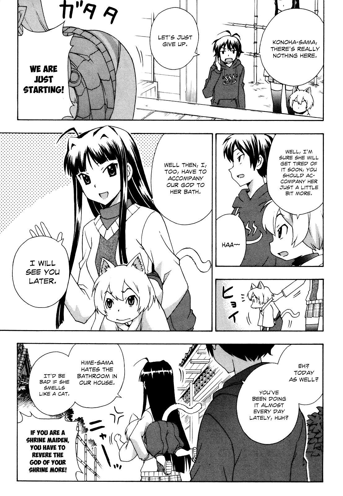 Read Kami Sen Manga Online