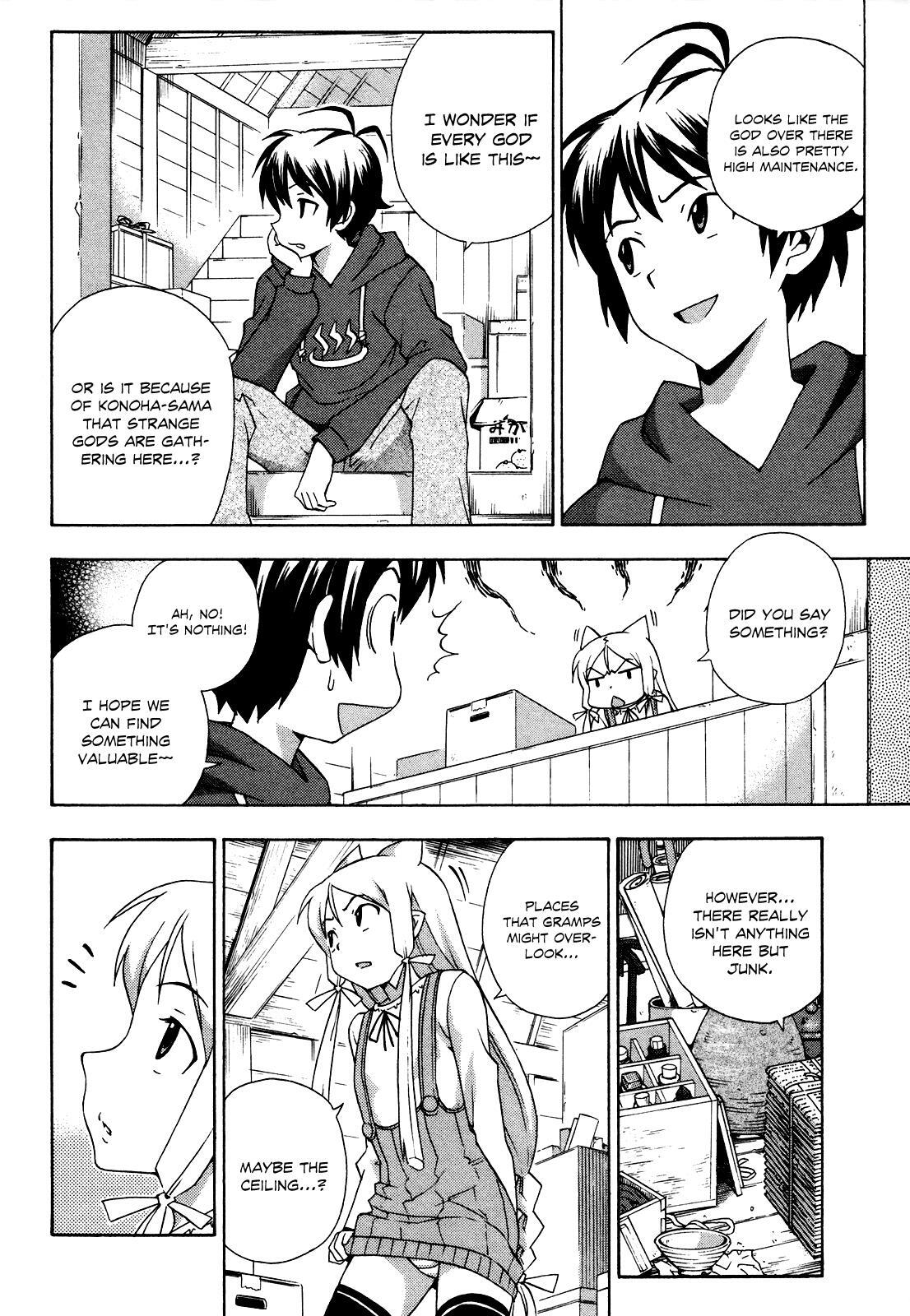 Read Kami Sen Manga Online