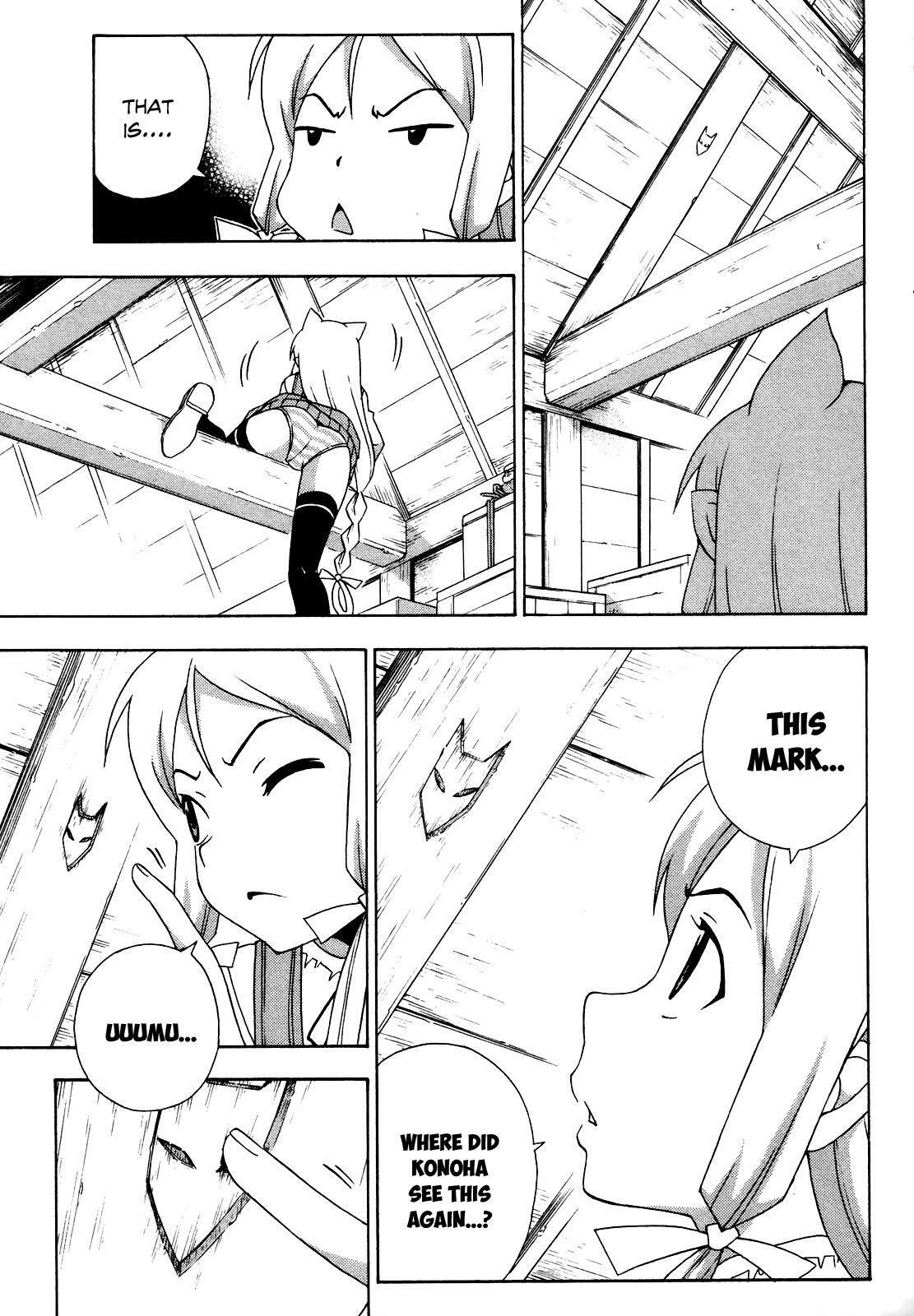 Read Kami Sen Manga Online