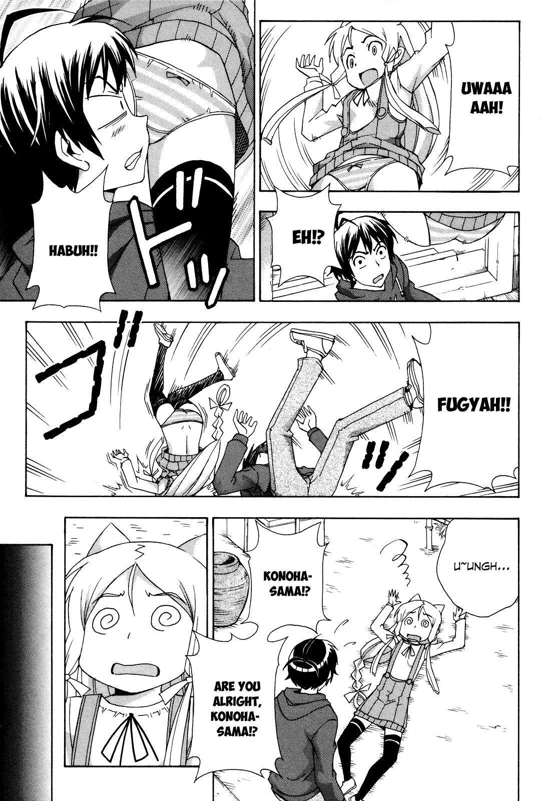Read Kami Sen Manga Online