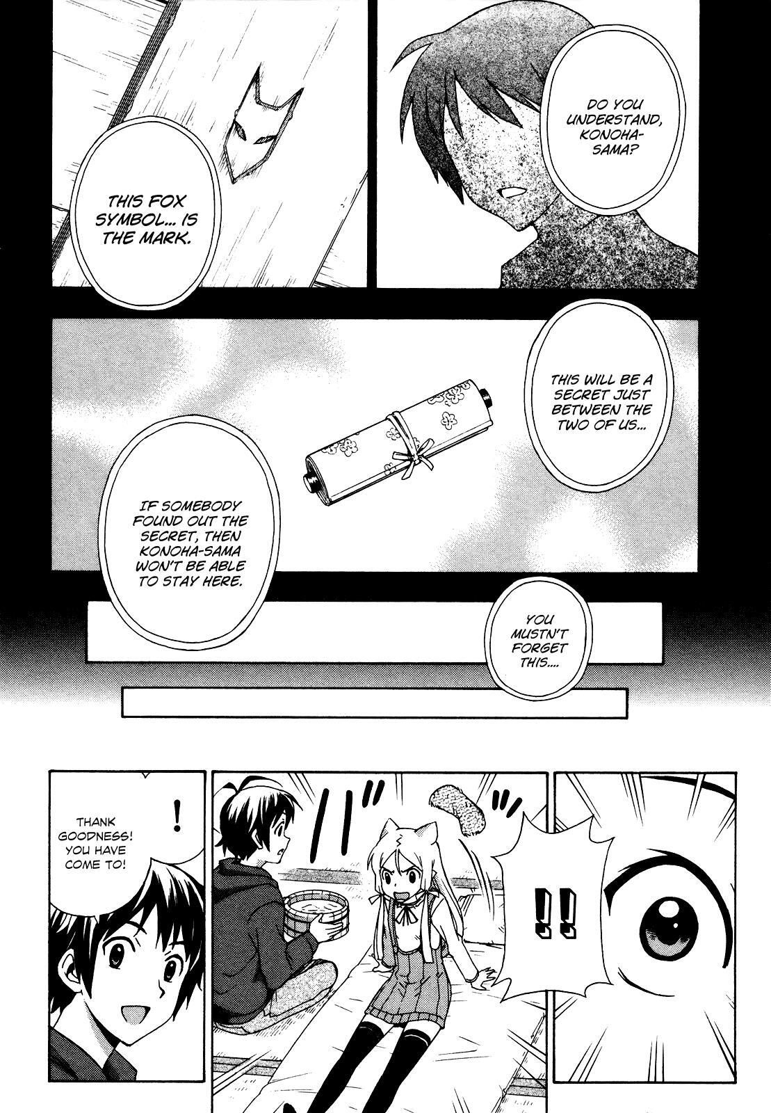 Read Kami Sen Manga Online
