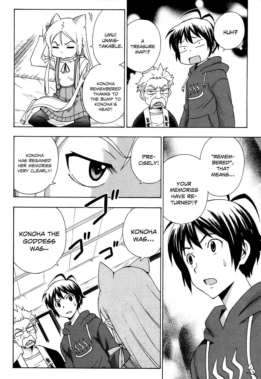 Read Kami Sen Manga Online