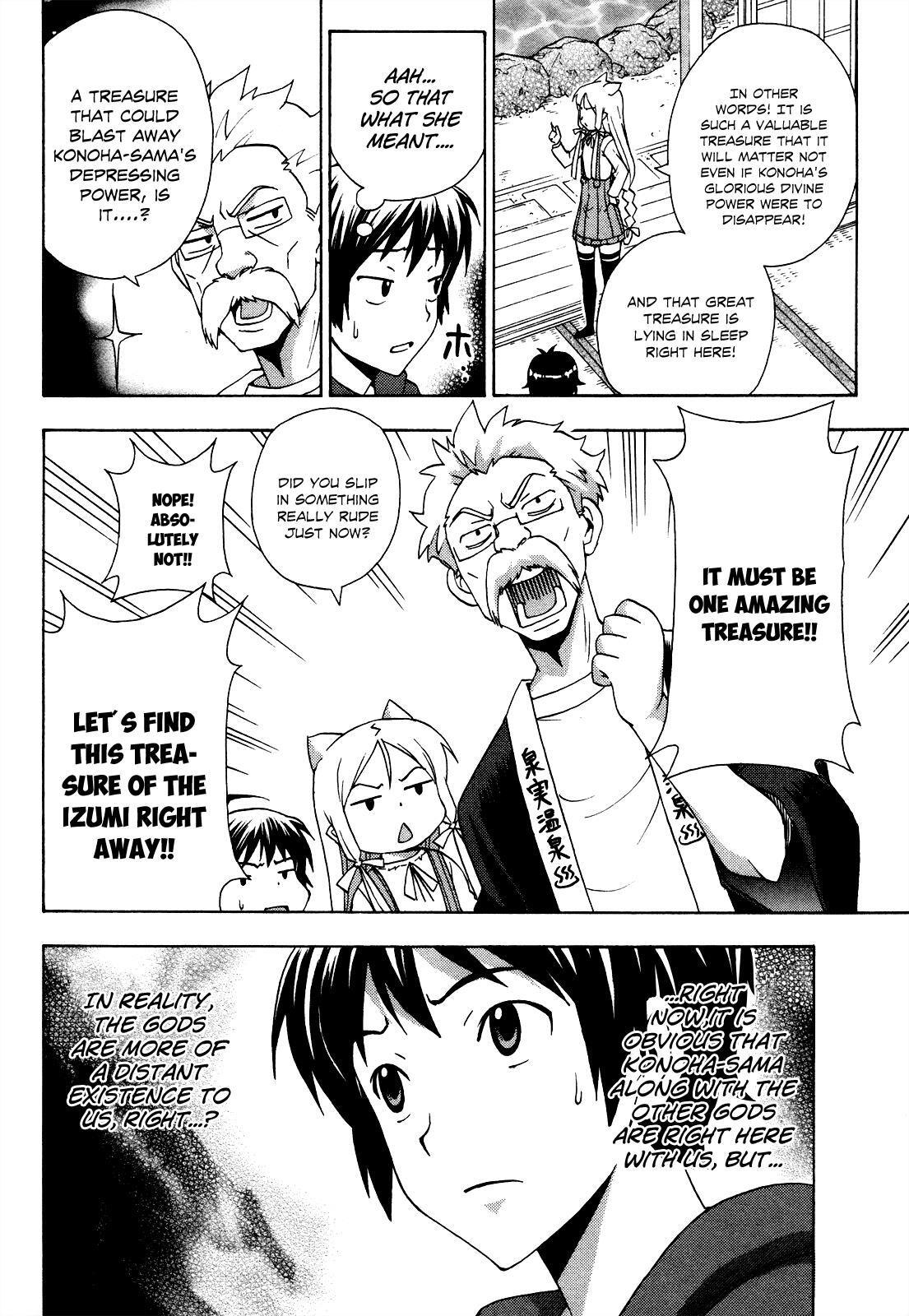 Read Kami Sen Manga Online
