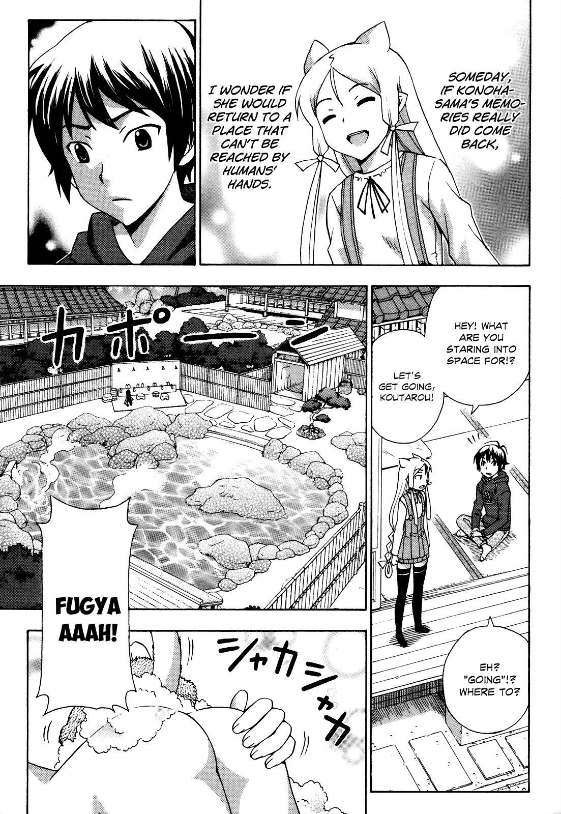 Read Kami Sen Manga Online