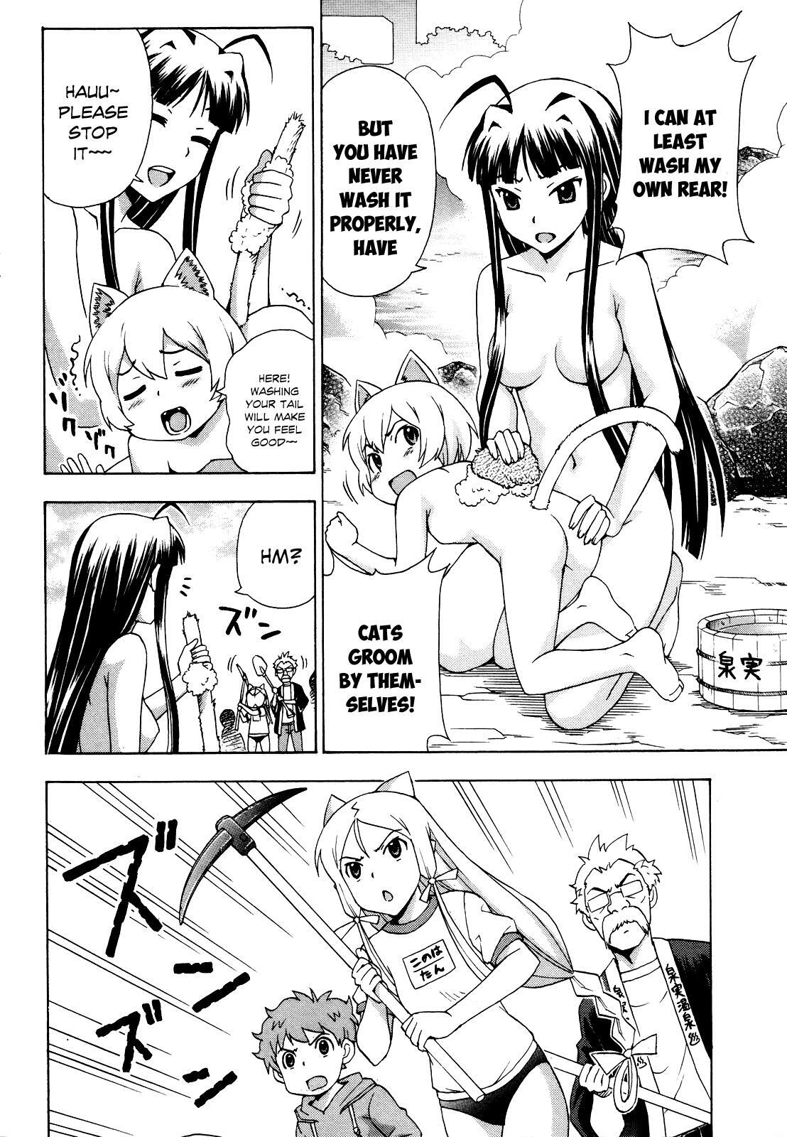 Read Kami Sen Manga Online