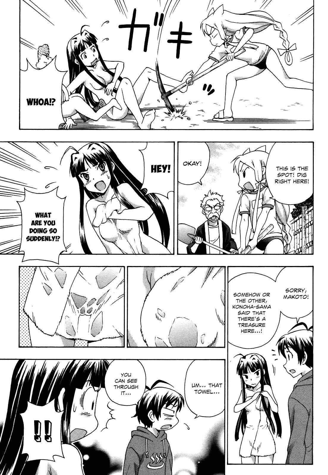 Read Kami Sen Manga Online