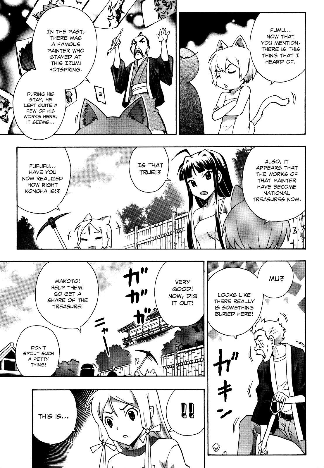 Read Kami Sen Manga Online