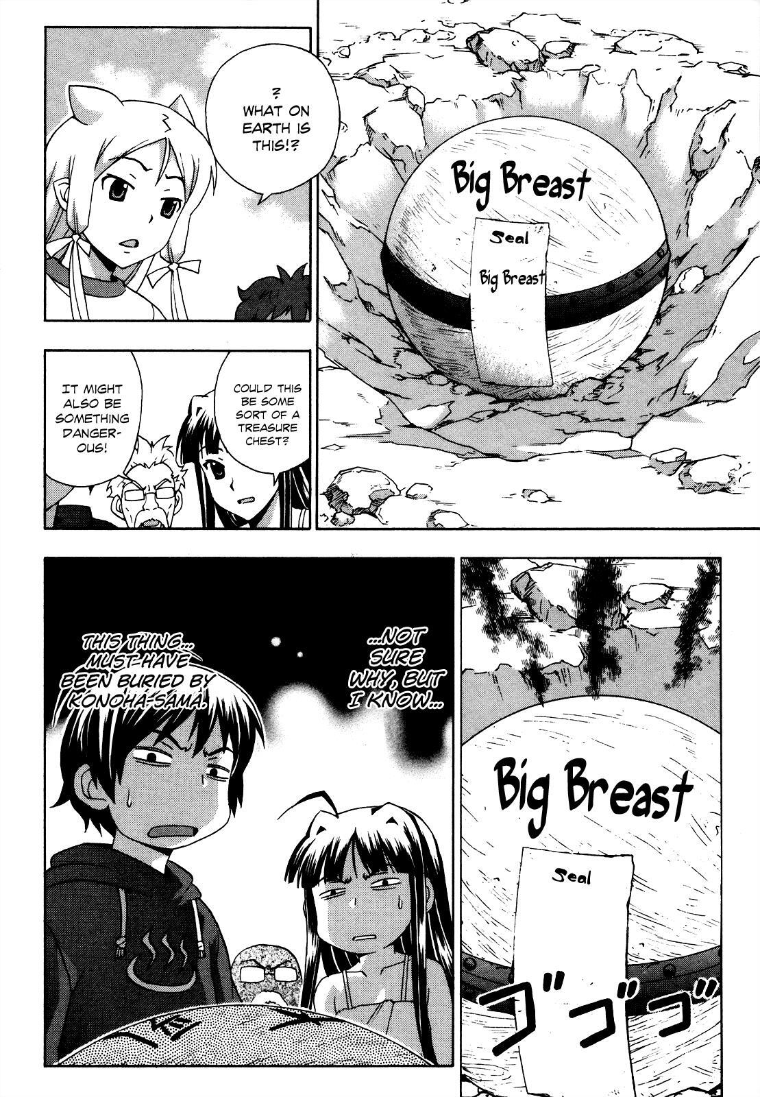 Read Kami Sen Manga Online