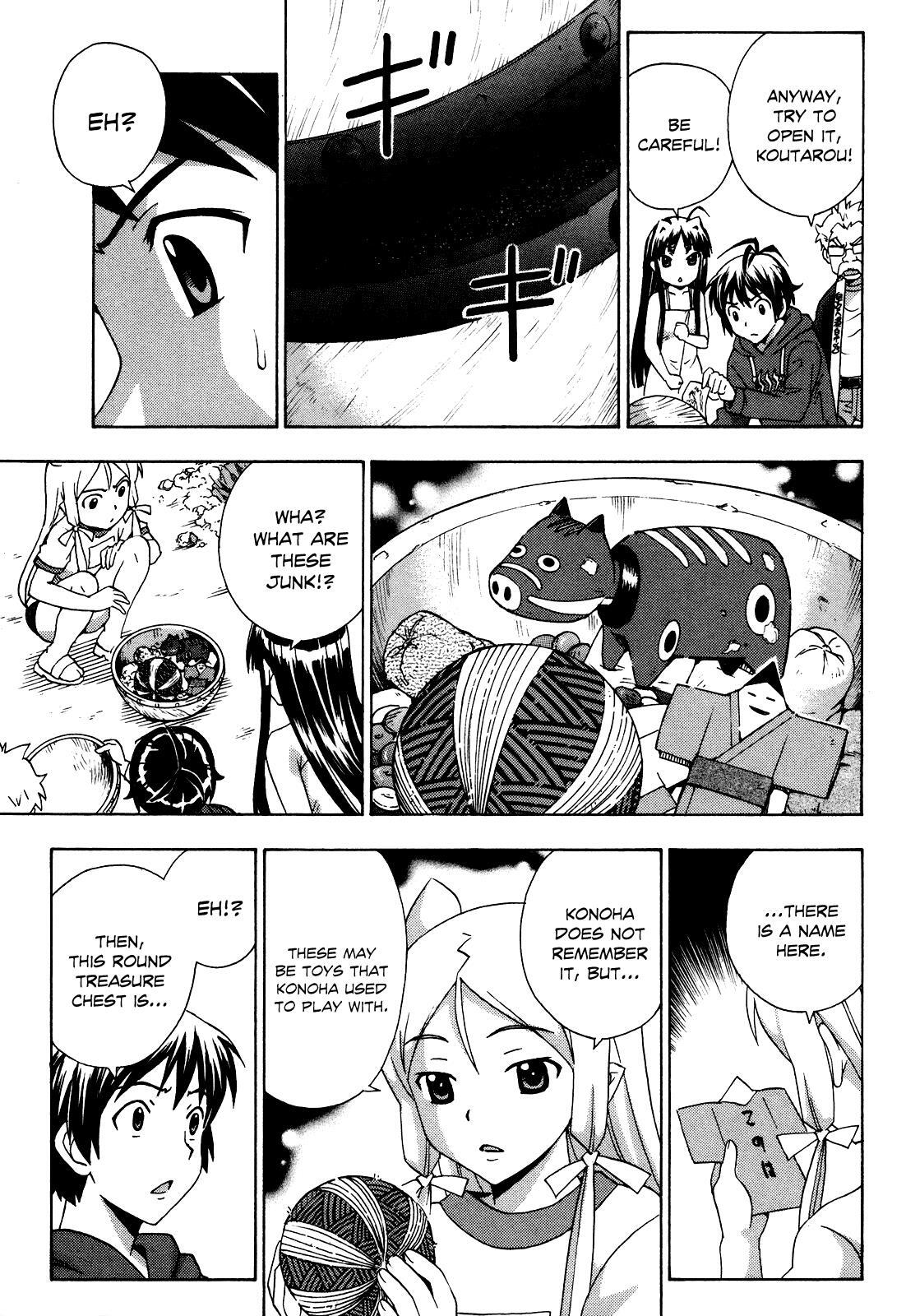 Read Kami Sen Manga Online