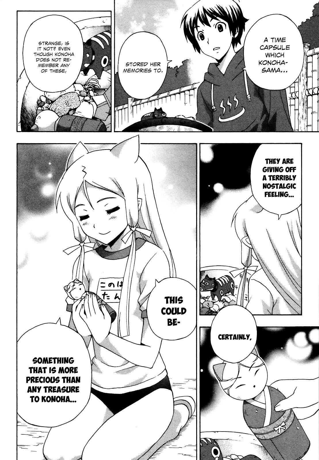Read Kami Sen Manga Online