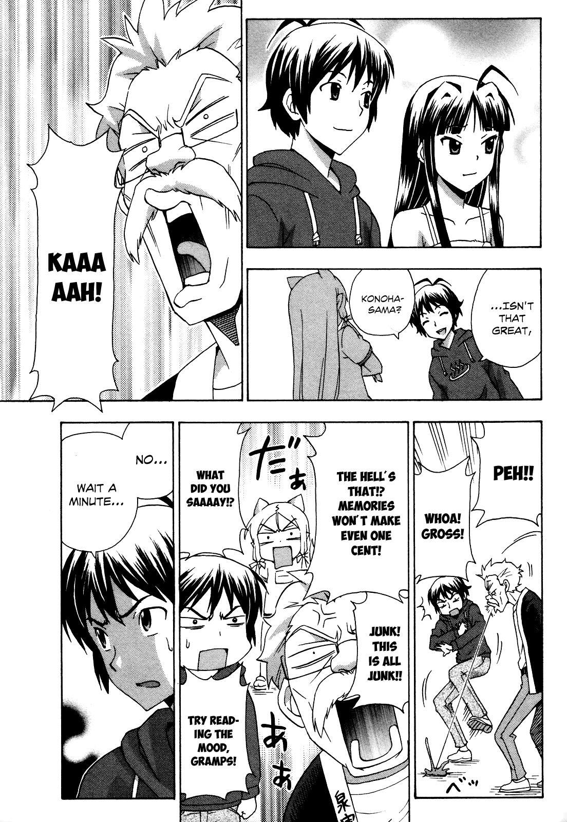 Read Kami Sen Manga Online