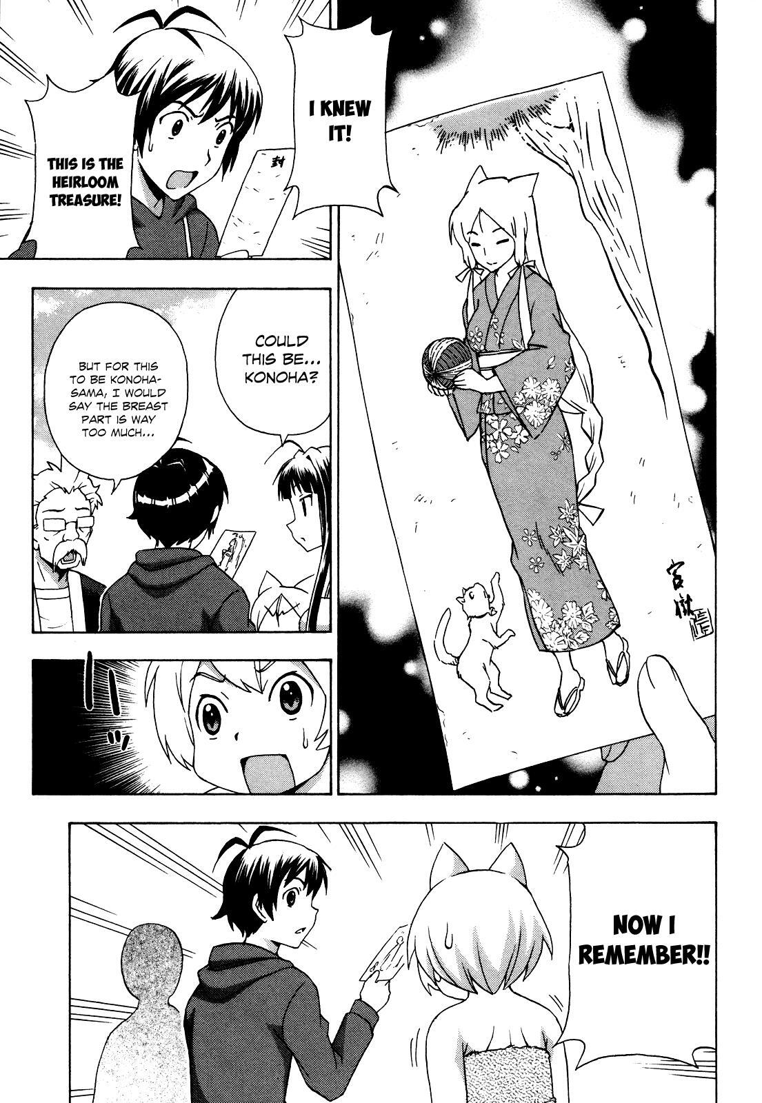 Read Kami Sen Manga Online