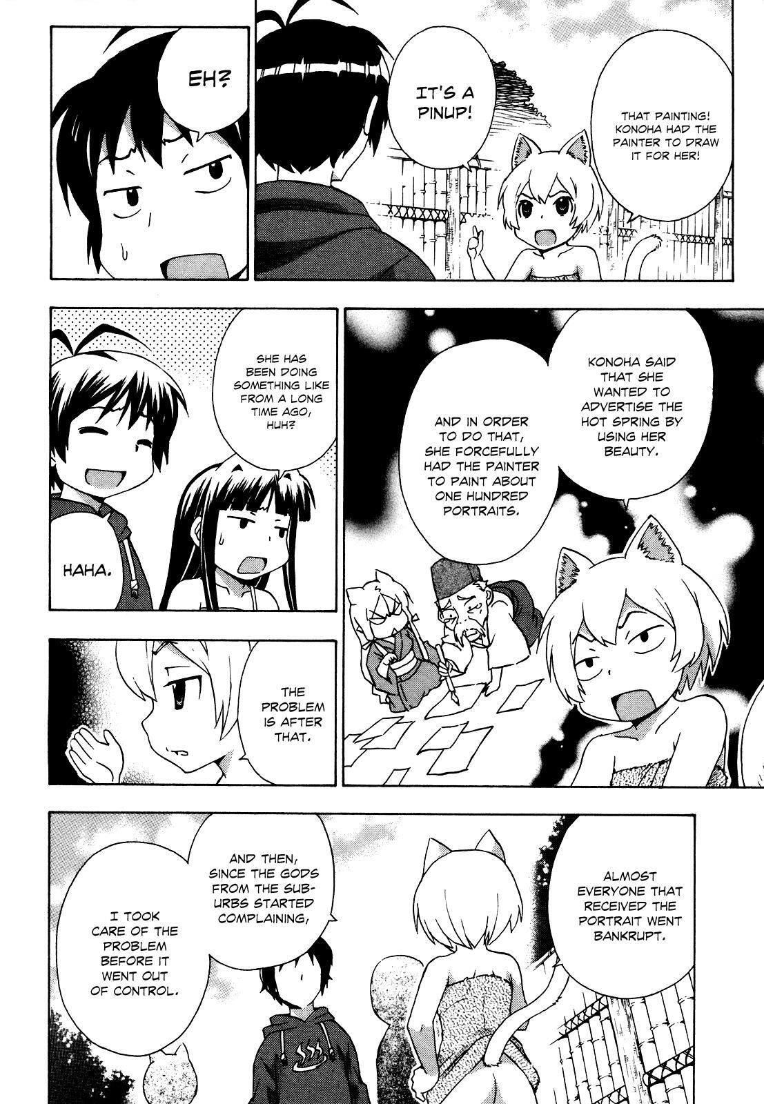 Read Kami Sen Manga Online