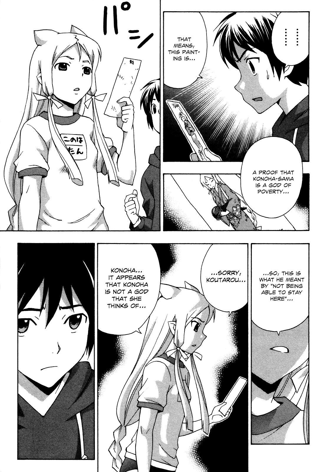 Read Kami Sen Manga Online