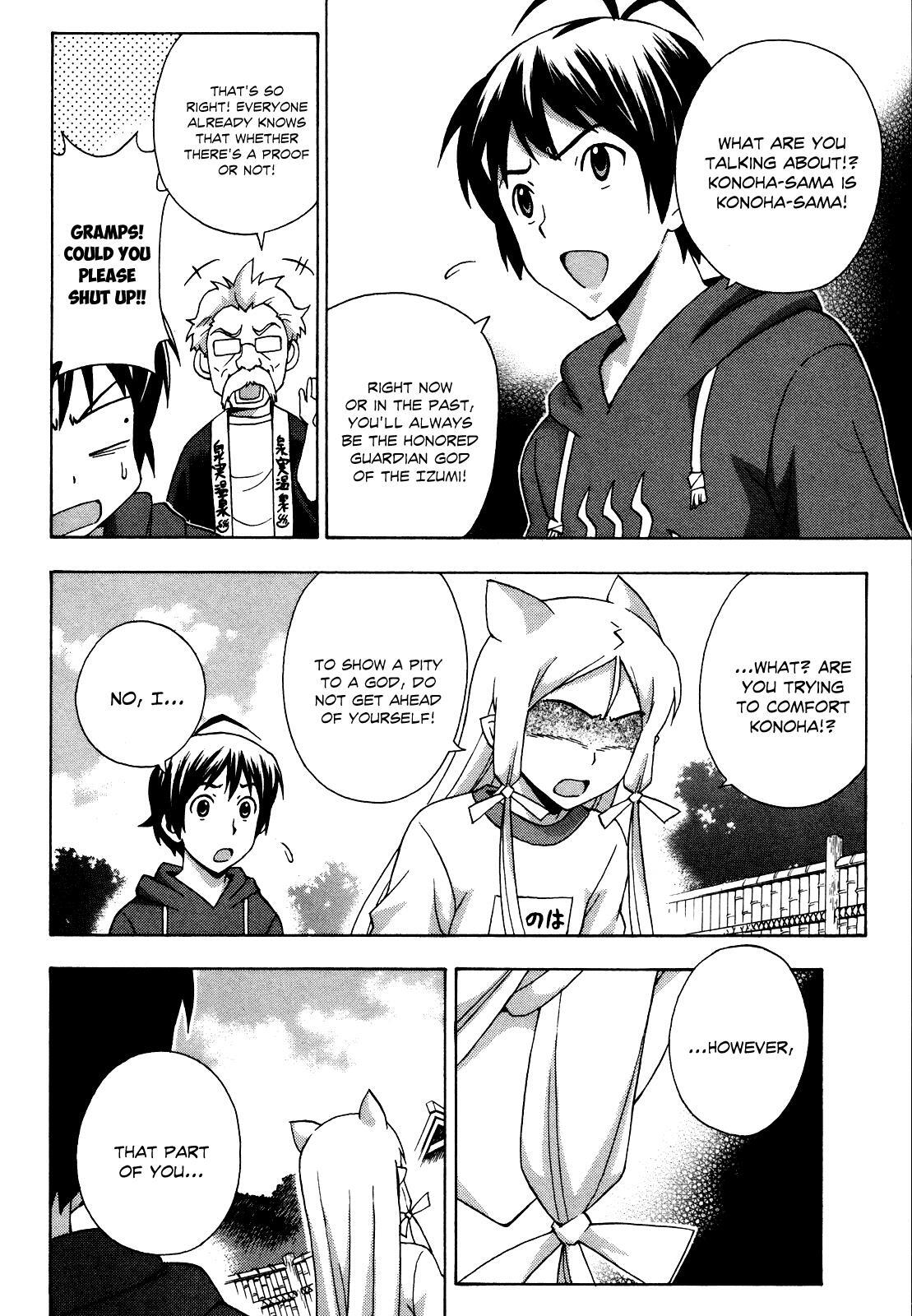 Read Kami Sen Manga Online