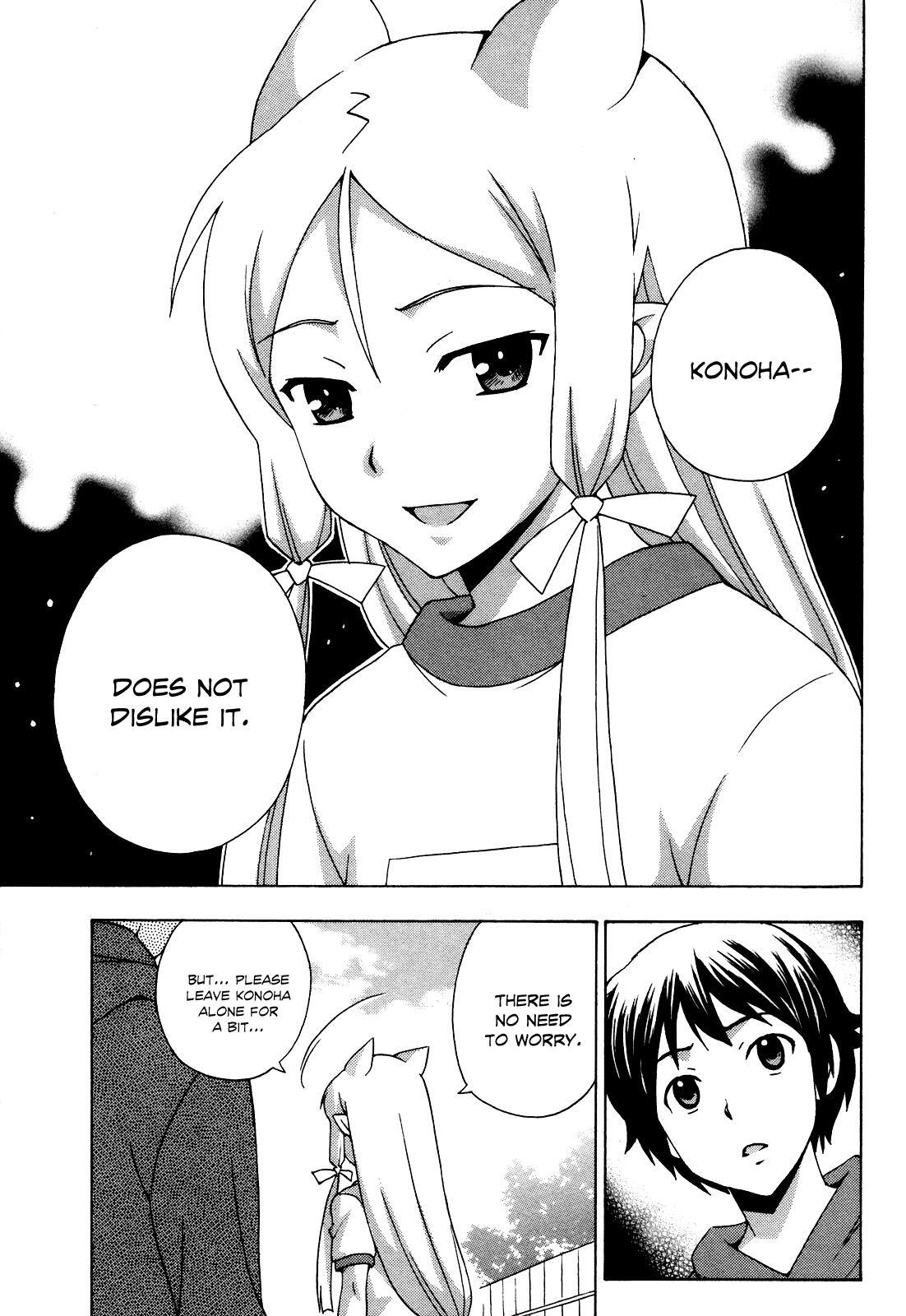 Read Kami Sen Manga Online