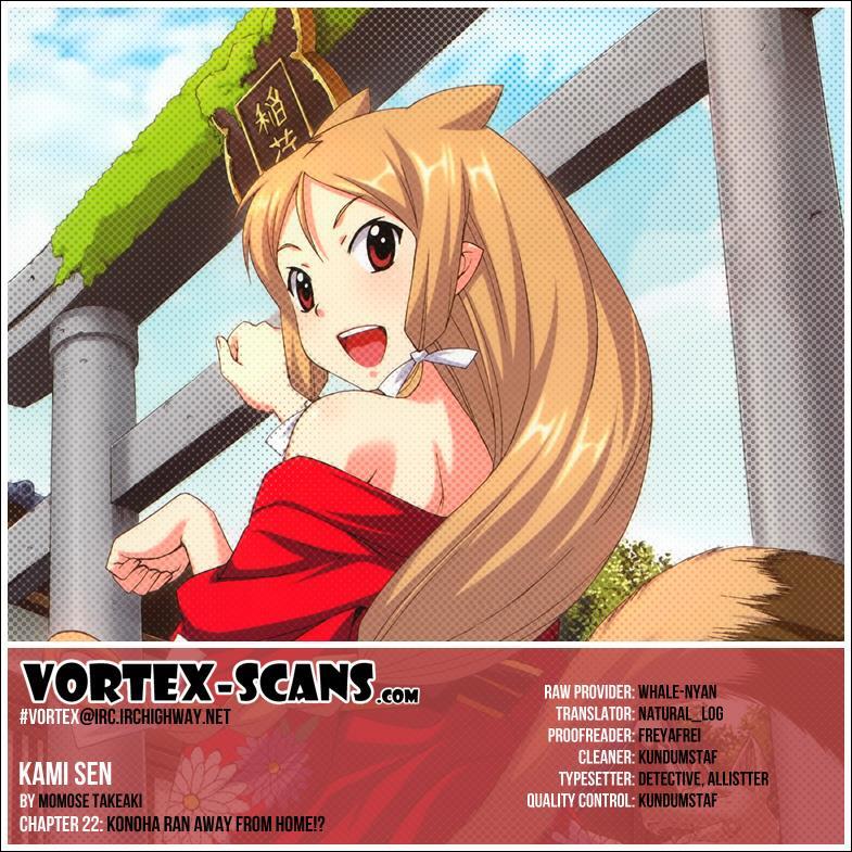 Read Kami Sen Manga Online