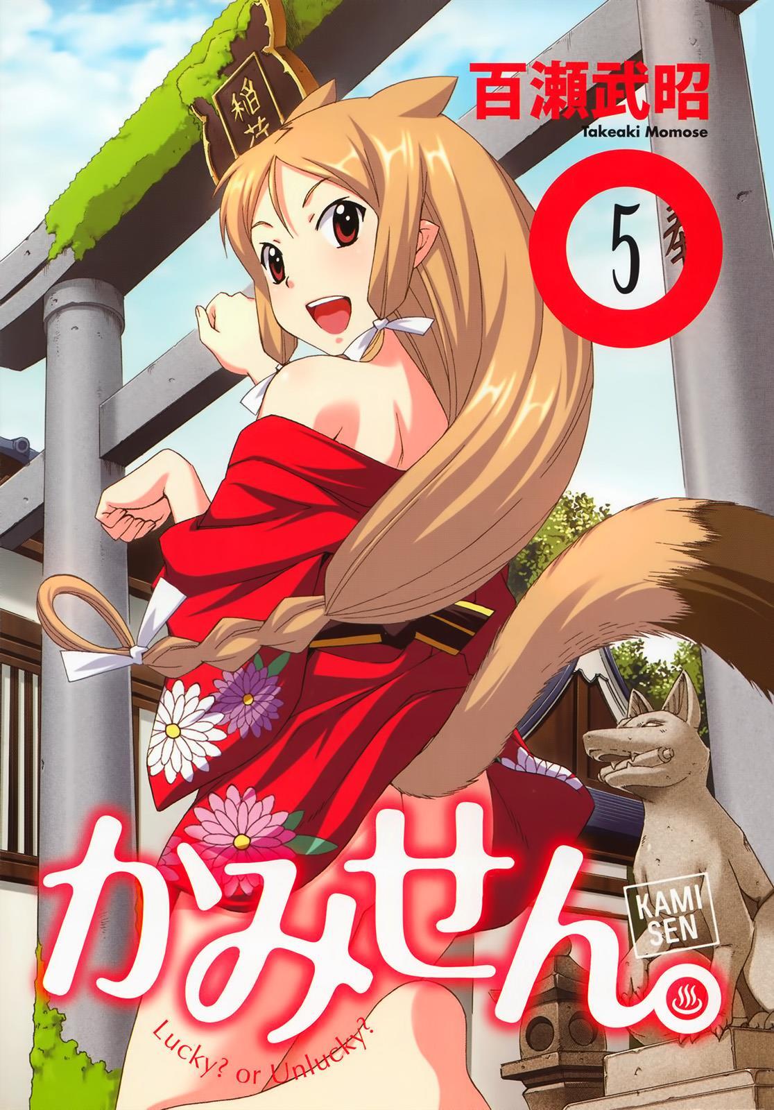 Read Kami Sen Manga Online
