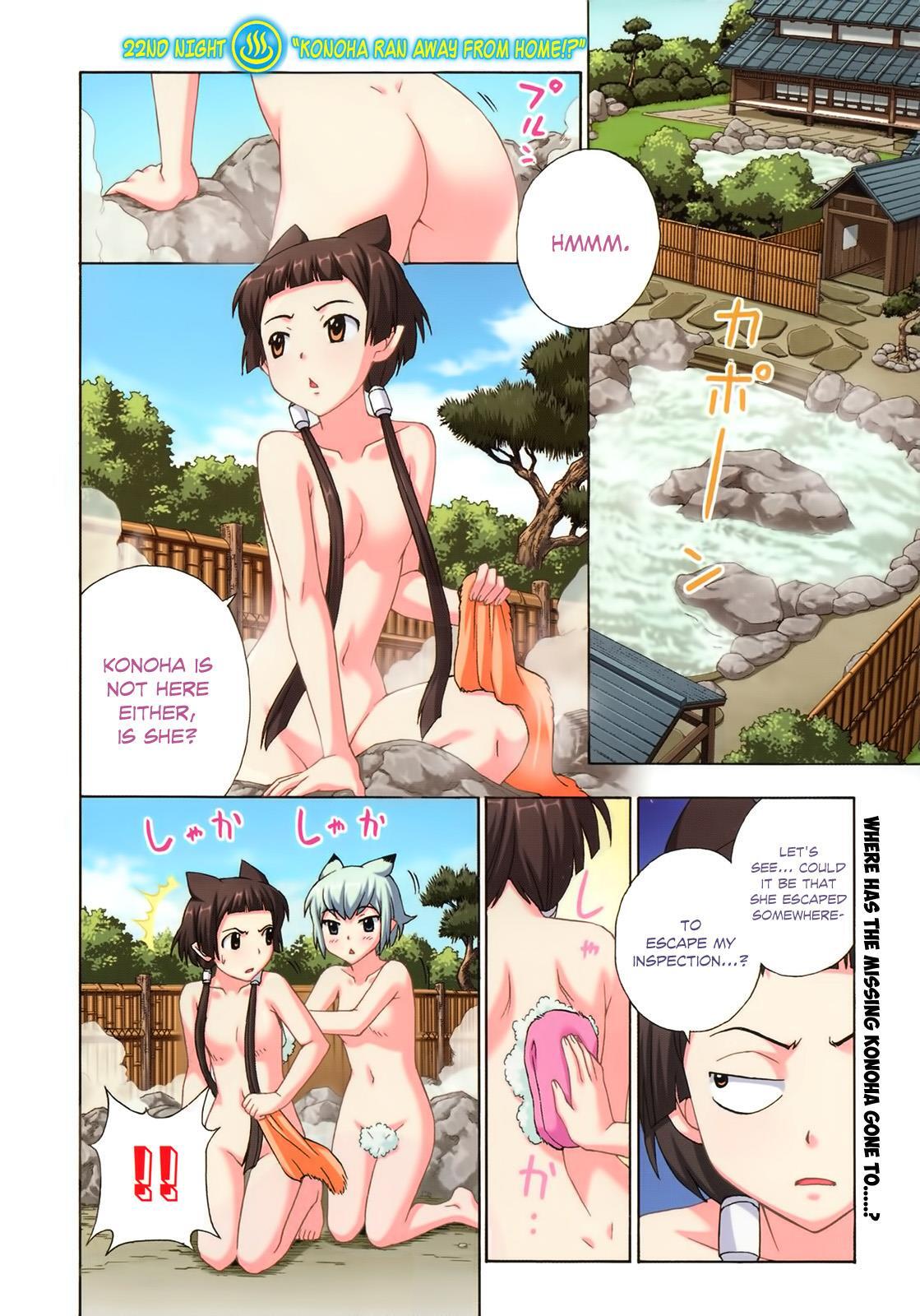 Read Kami Sen Manga Online