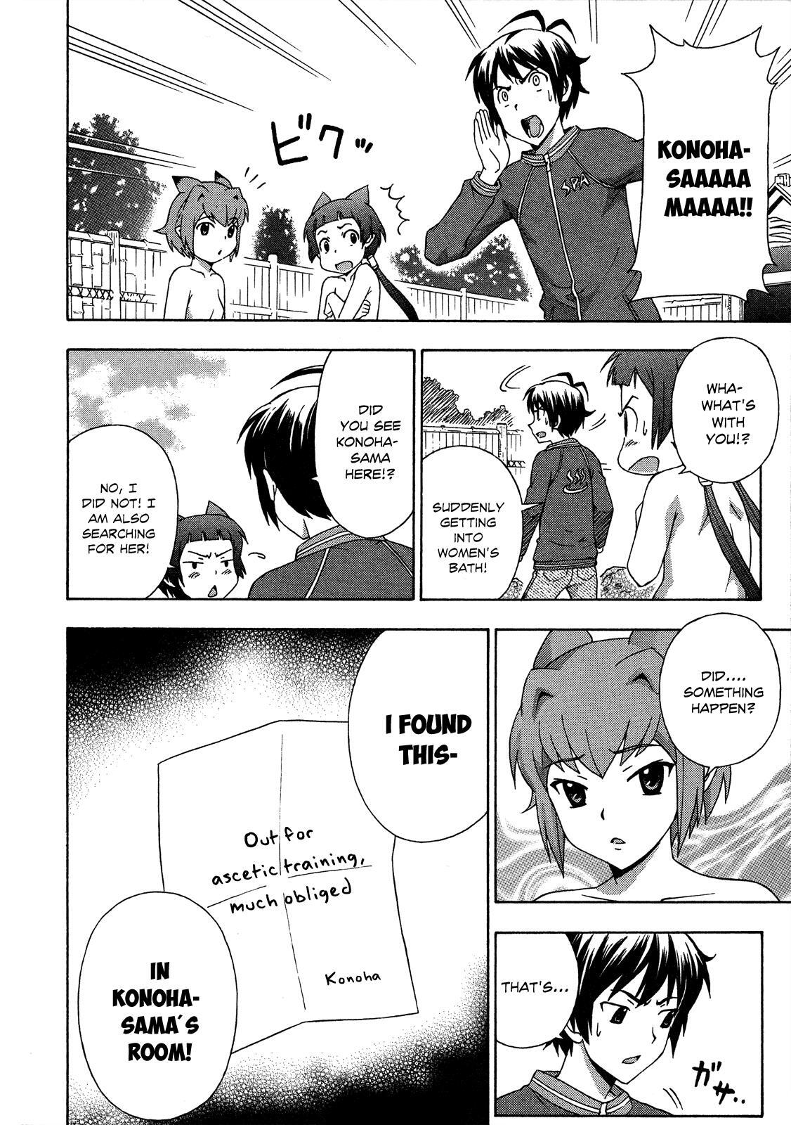 Read Kami Sen Manga Online