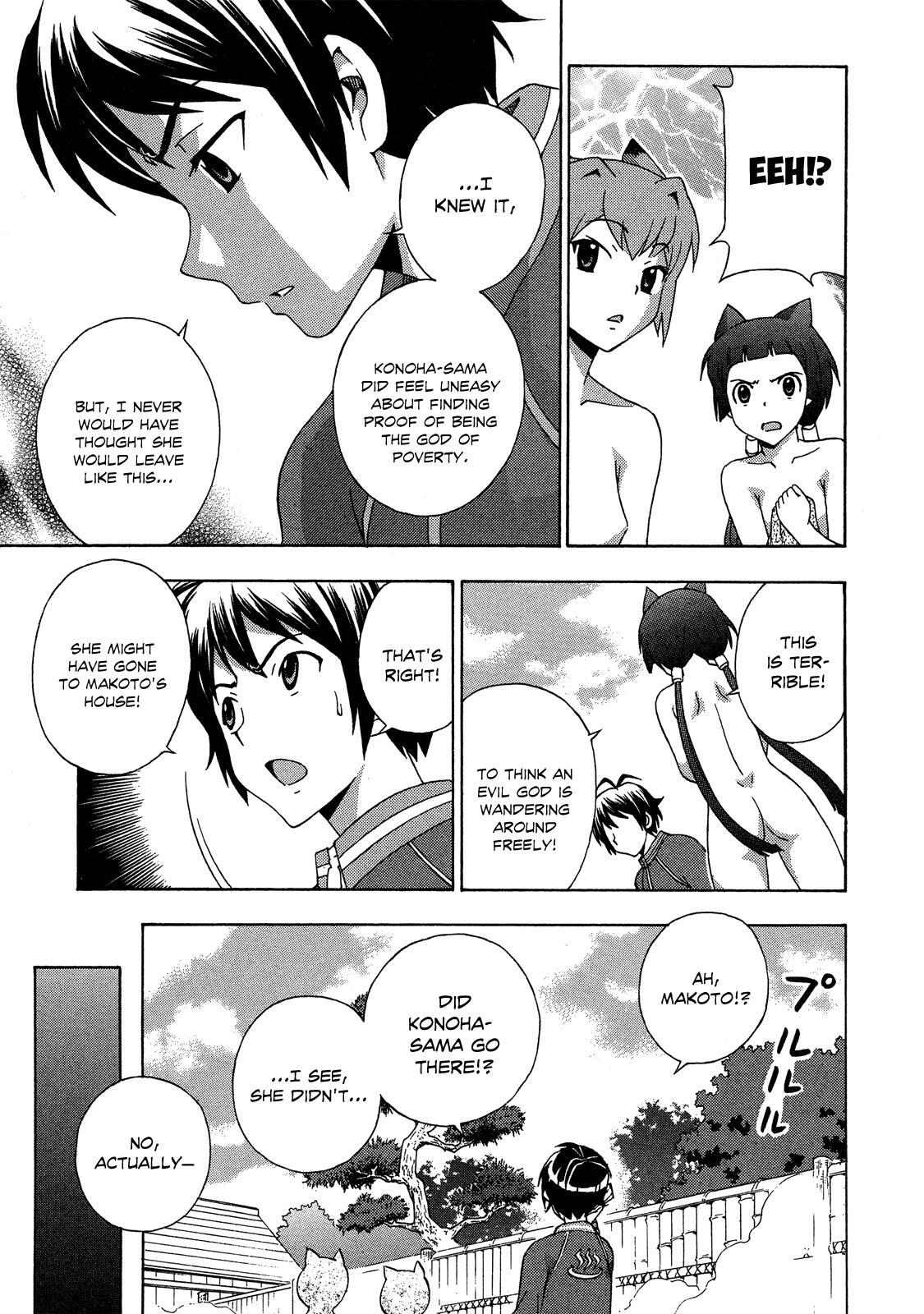Read Kami Sen Manga Online