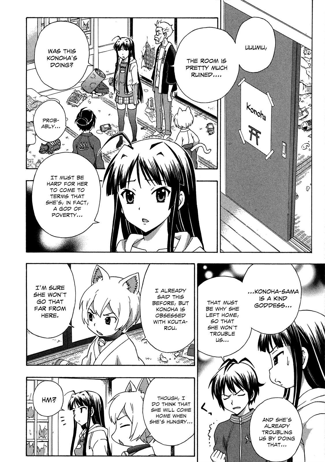 Read Kami Sen Manga Online