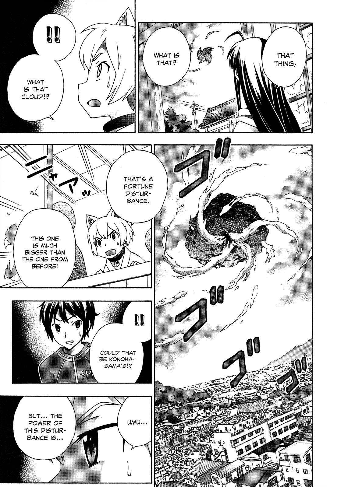 Read Kami Sen Manga Online