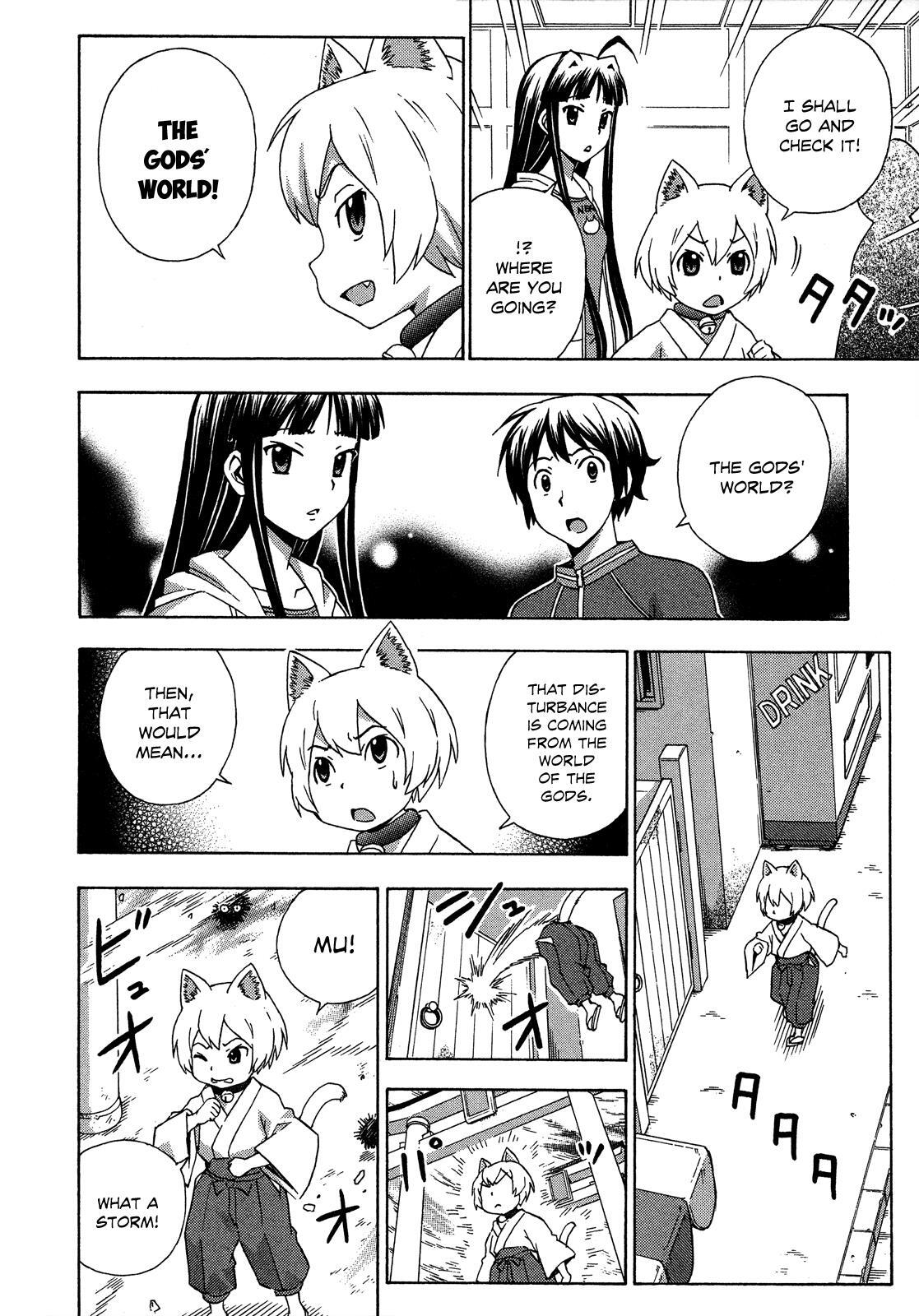 Read Kami Sen Manga Online