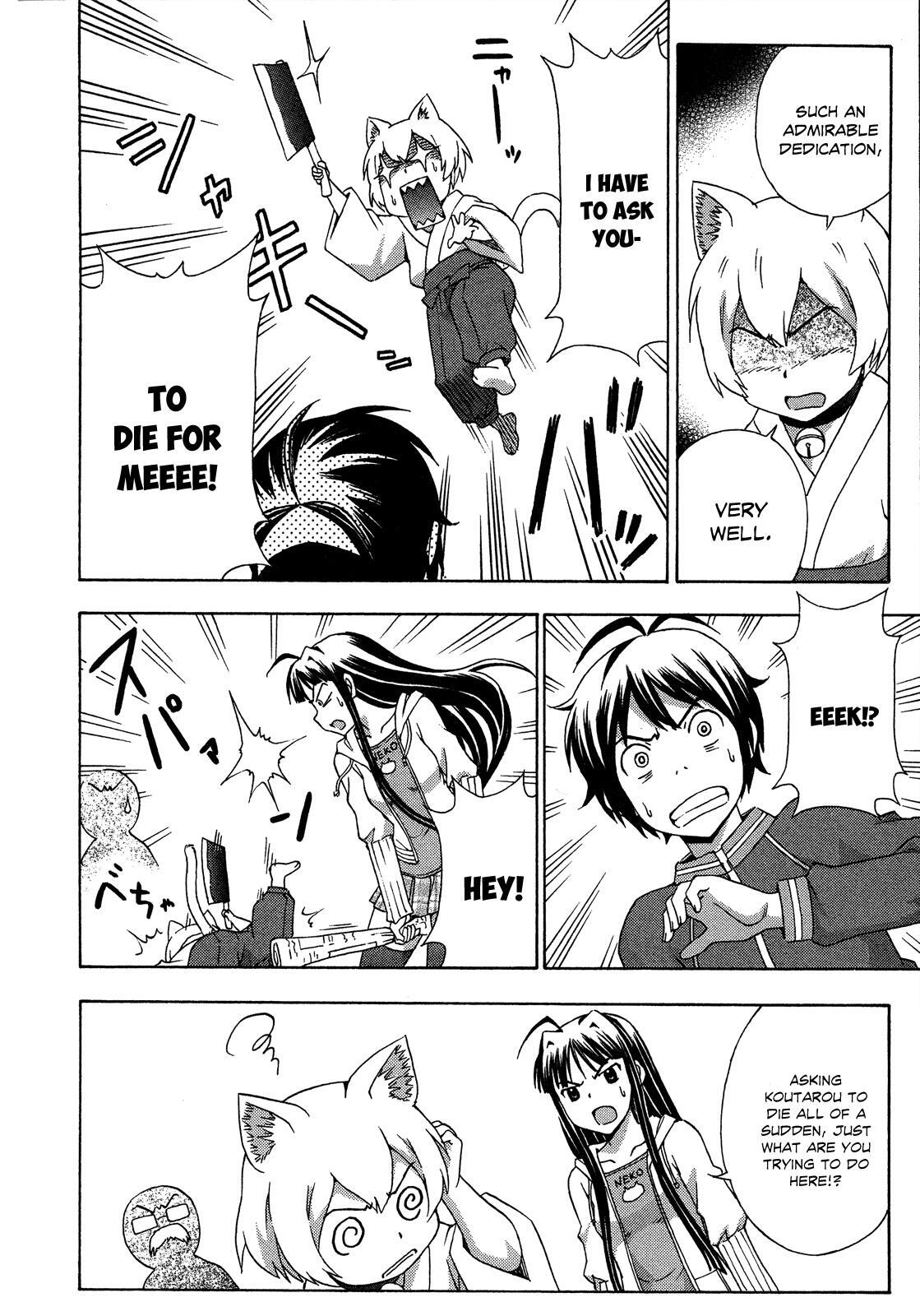 Read Kami Sen Manga Online
