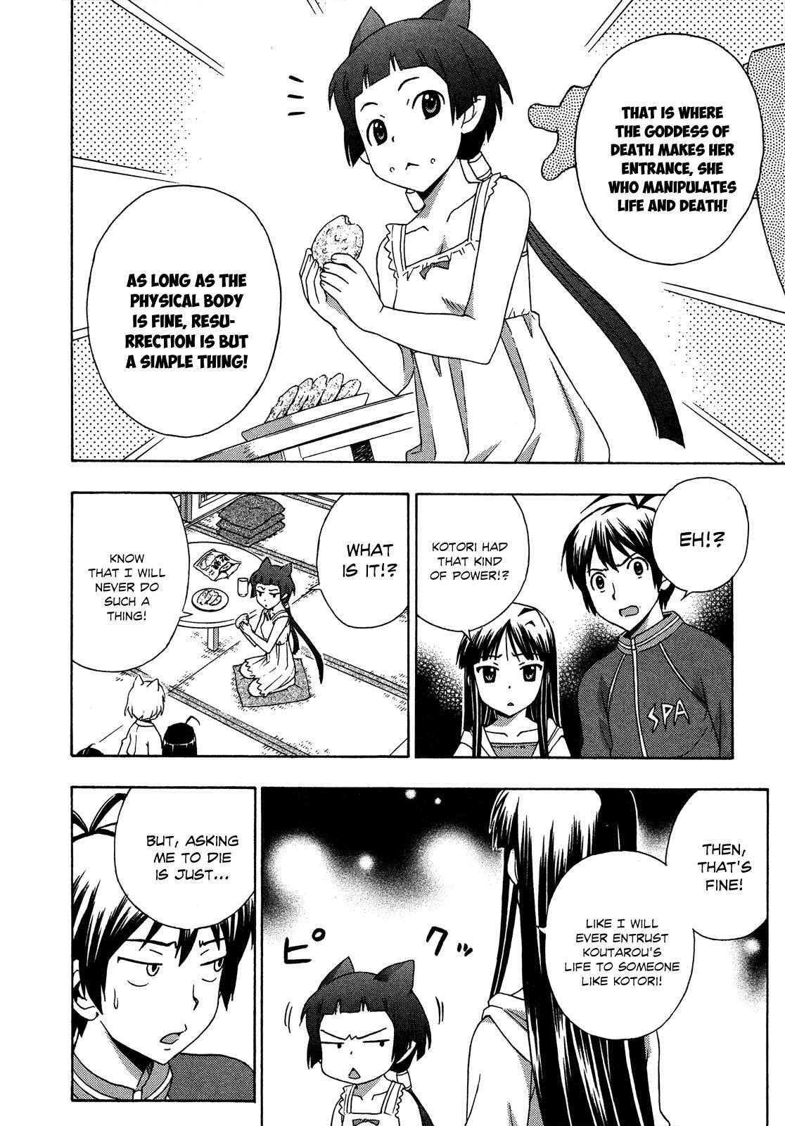 Read Kami Sen Manga Online