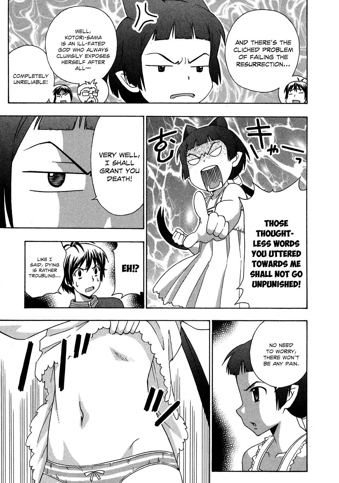Read Kami Sen Manga Online