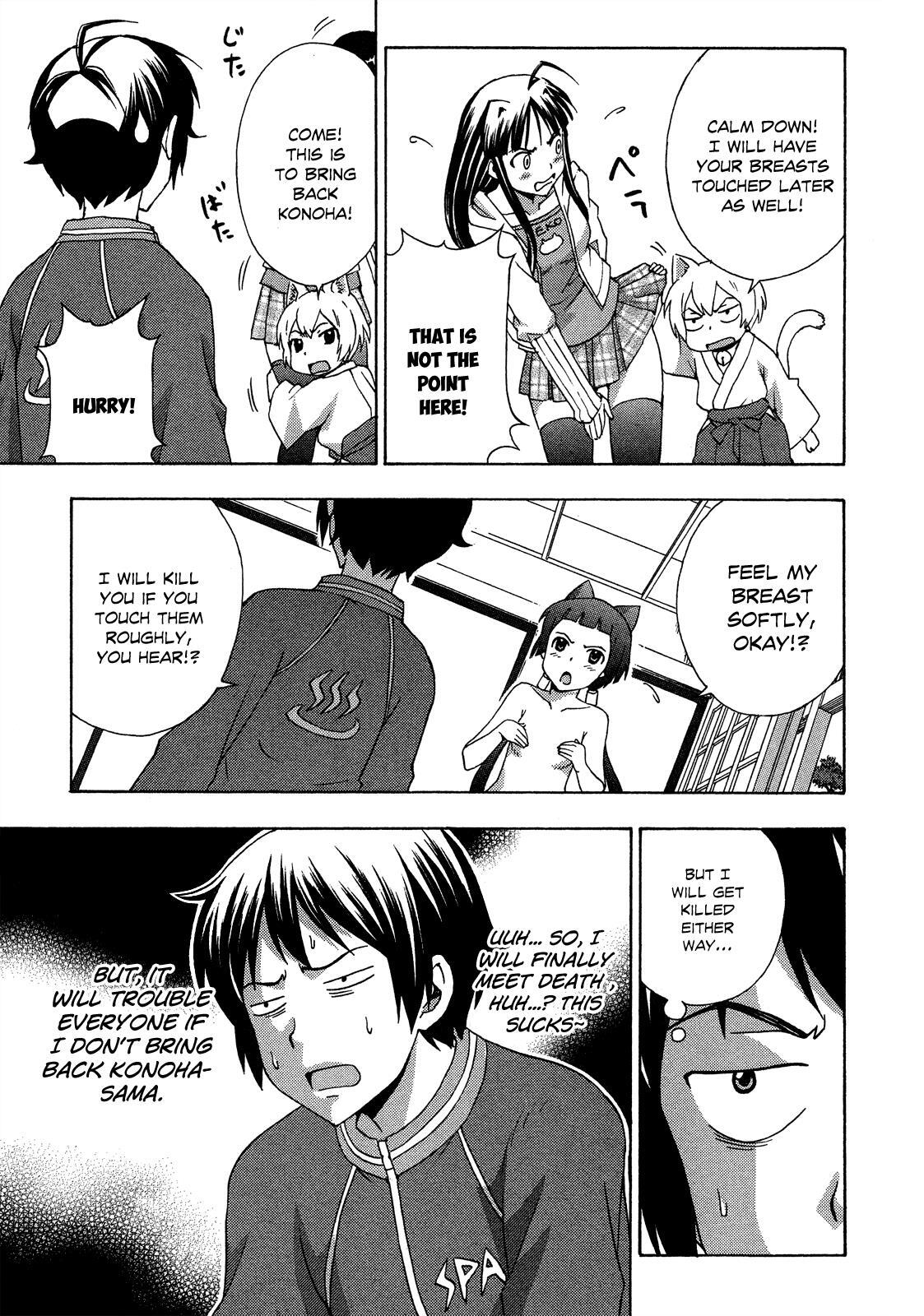Read Kami Sen Manga Online