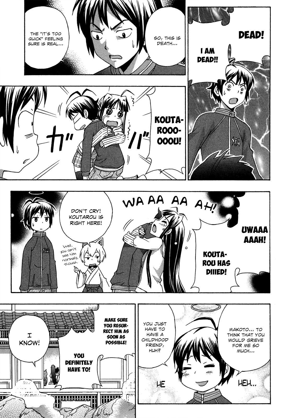 Read Kami Sen Manga Online