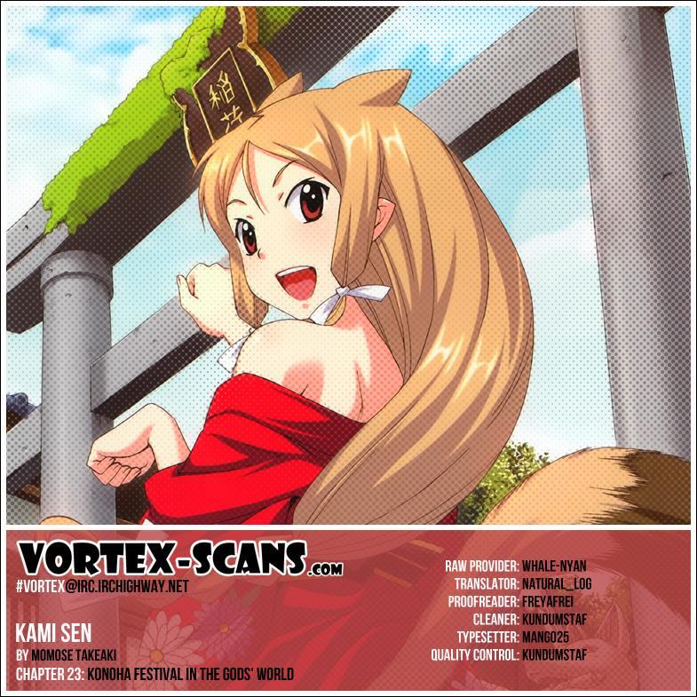 Read Kami Sen Manga Online