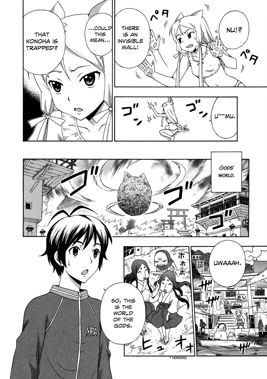 Read Kami Sen Manga Online