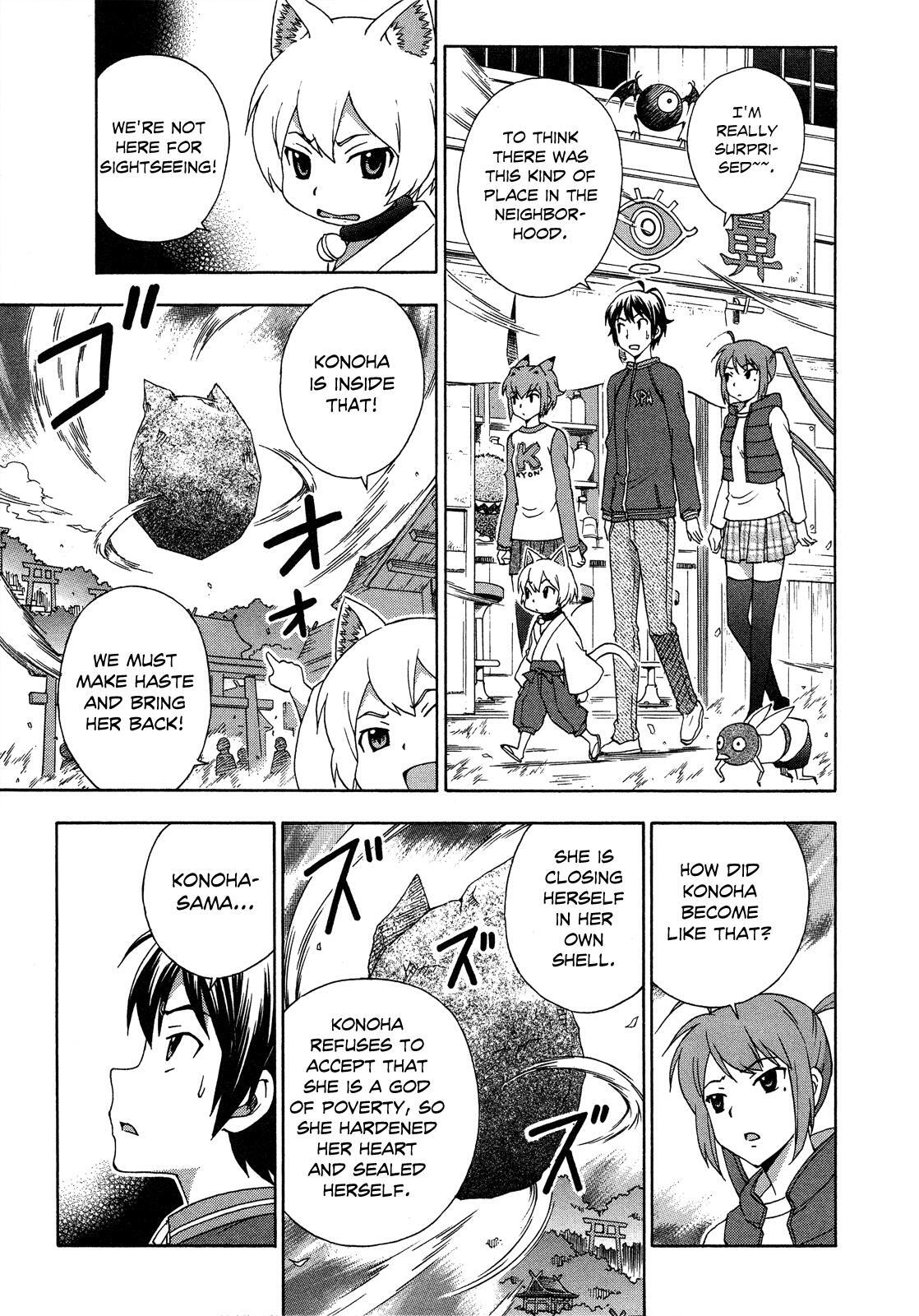 Read Kami Sen Manga Online