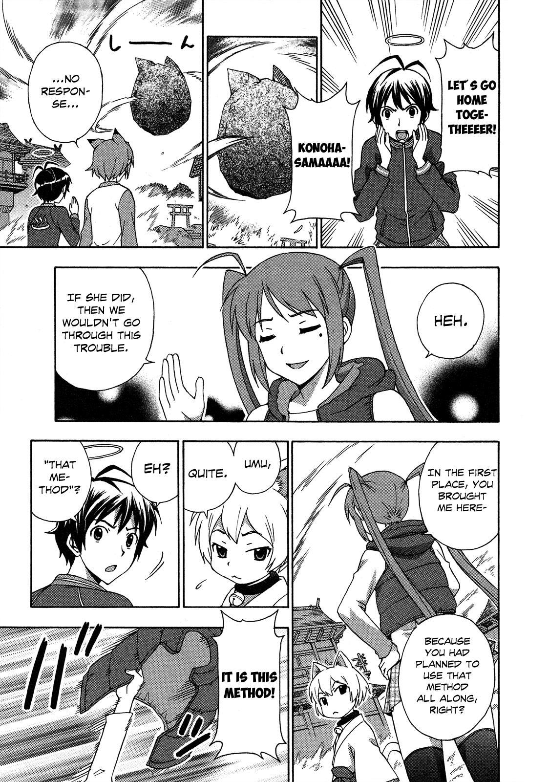 Read Kami Sen Manga Online