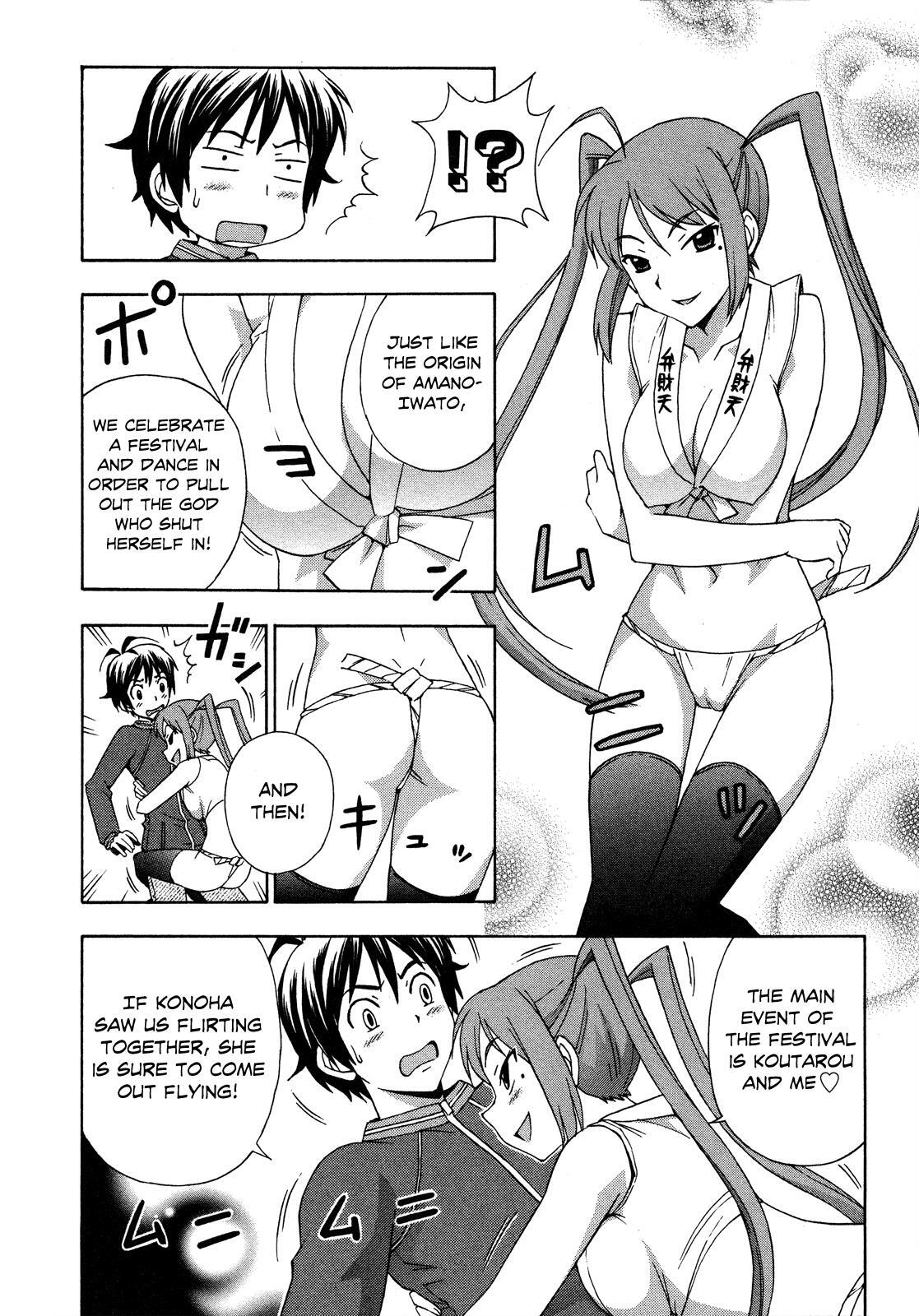Read Kami Sen Manga Online