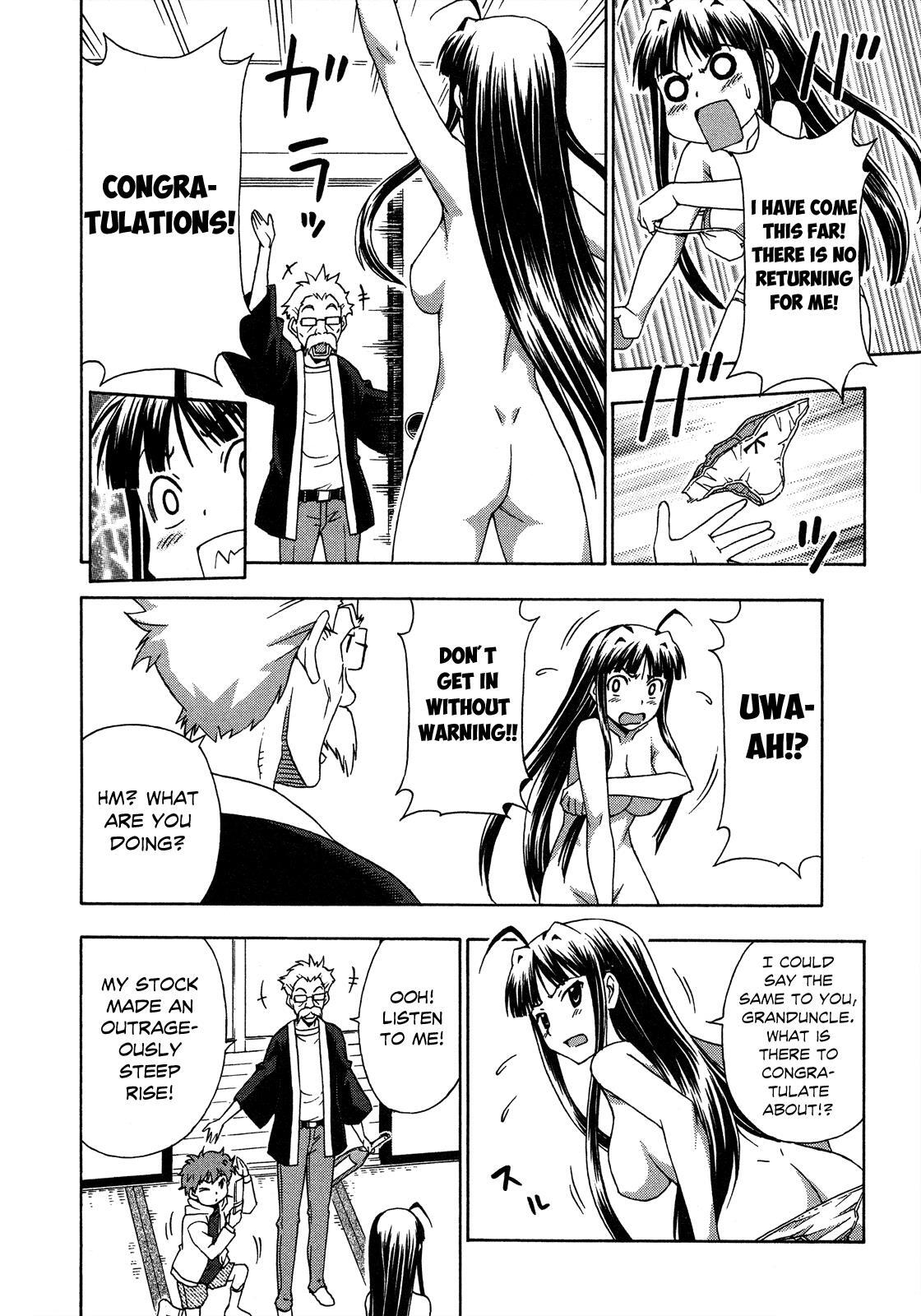 Read Kami Sen Manga Online