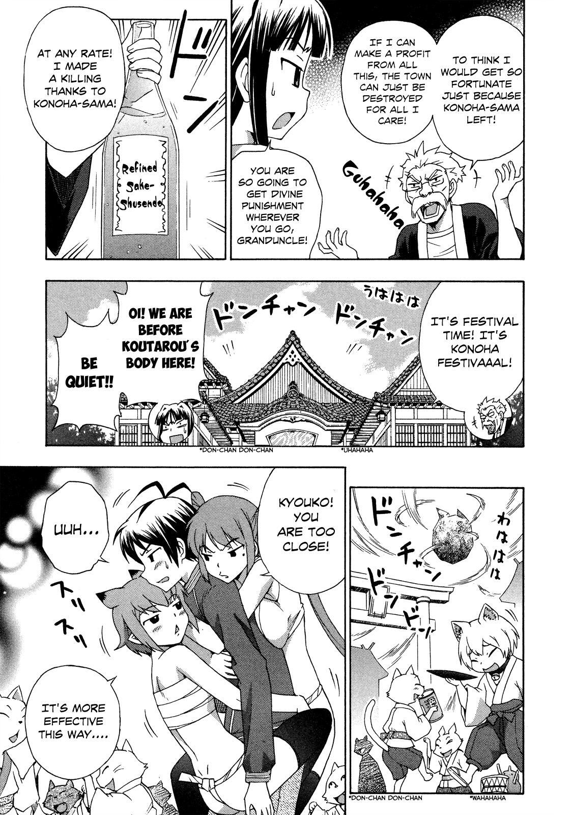 Read Kami Sen Manga Online