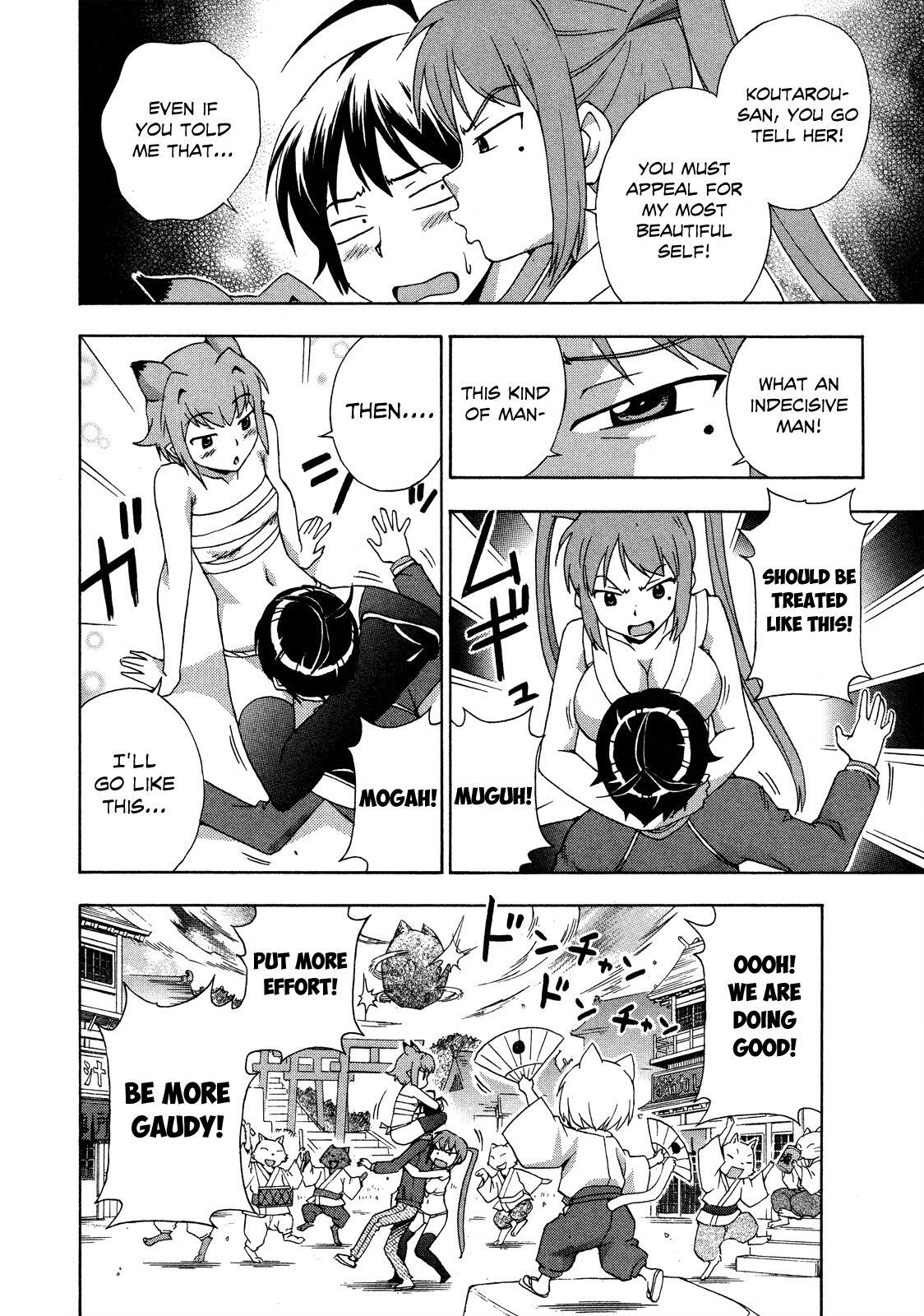 Read Kami Sen Manga Online