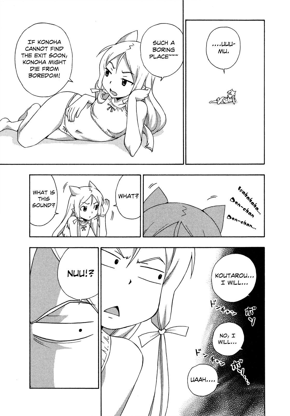 Read Kami Sen Manga Online