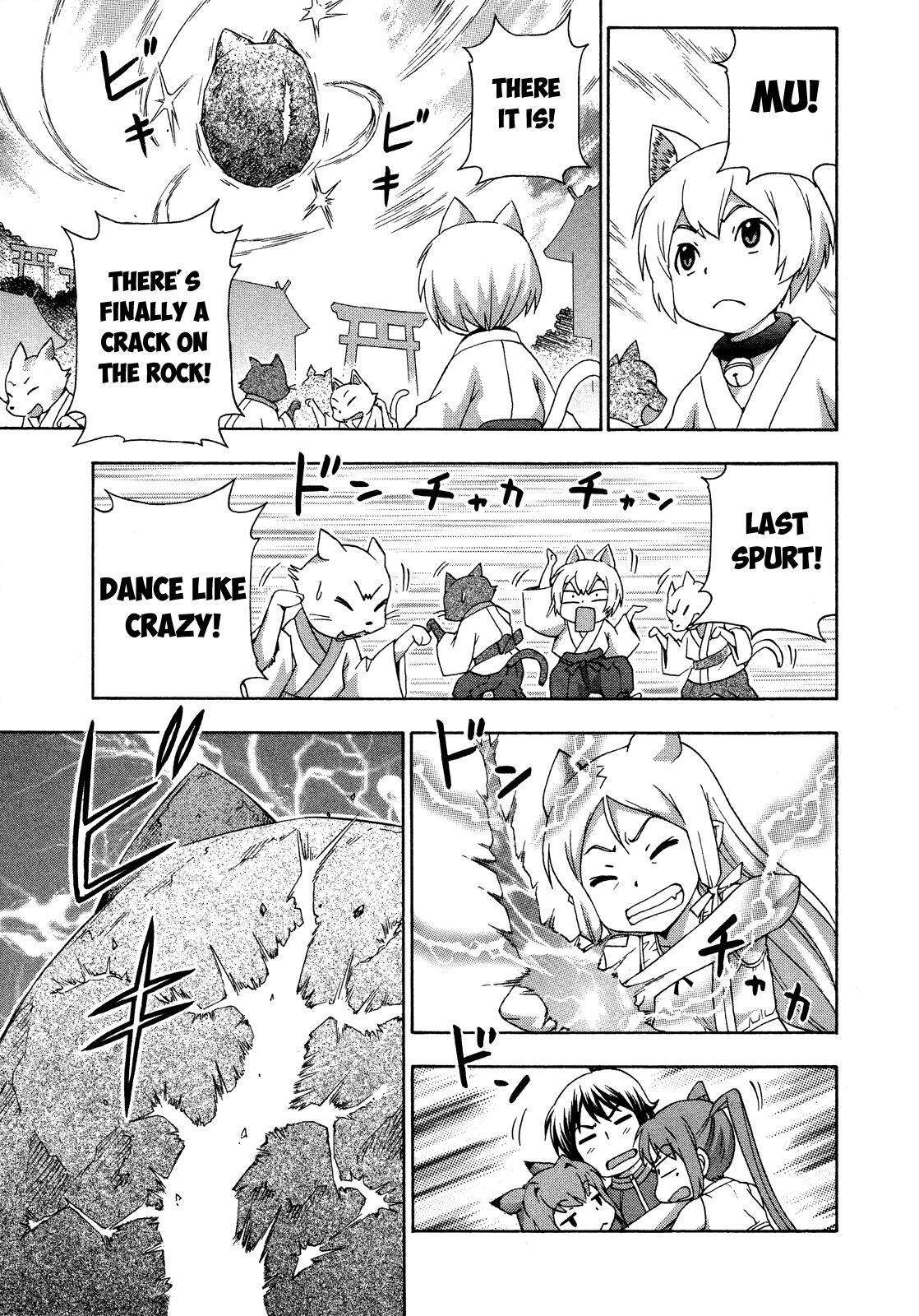 Read Kami Sen Manga Online