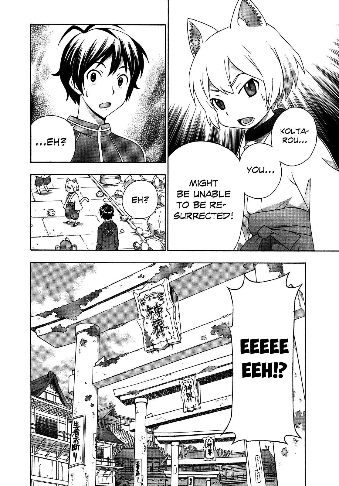 Read Kami Sen Manga Online