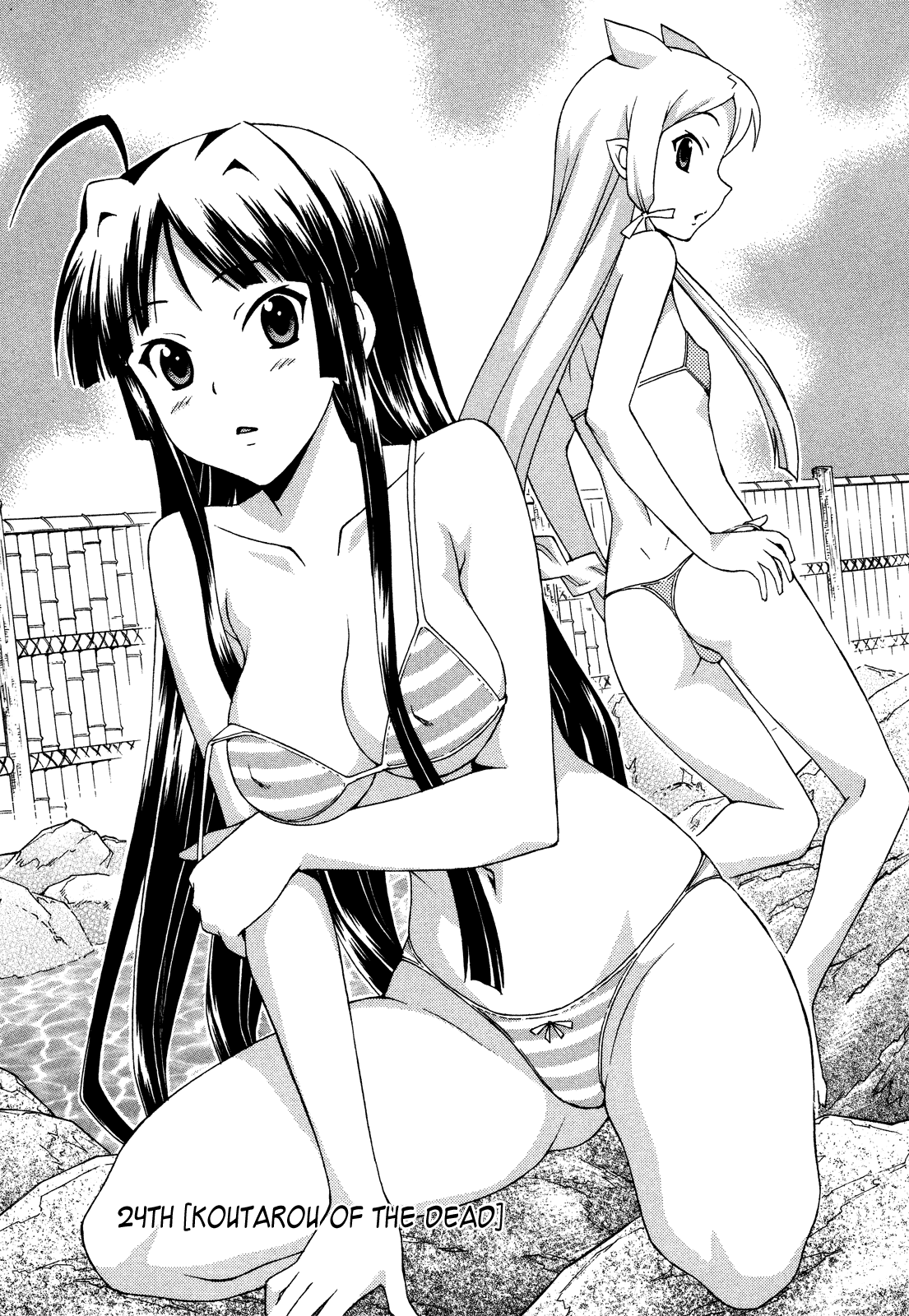 Read Kami Sen Manga Online