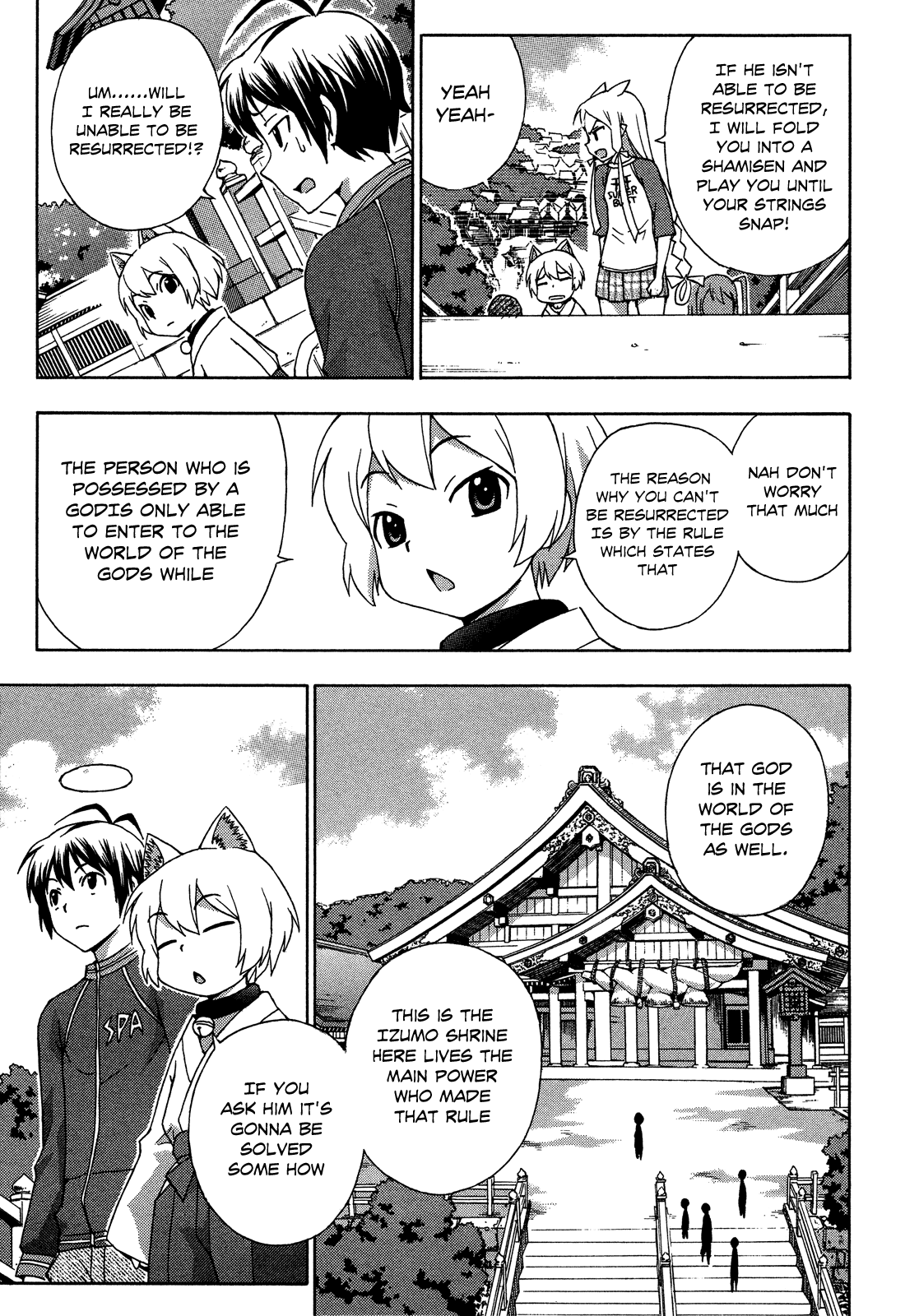 Read Kami Sen Manga Online