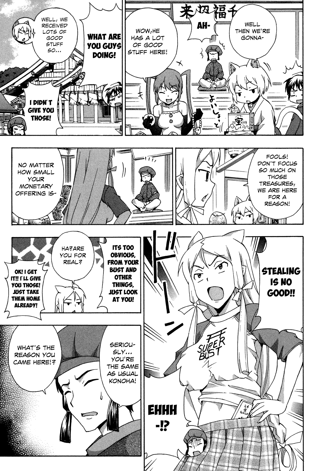 Read Kami Sen Manga Online