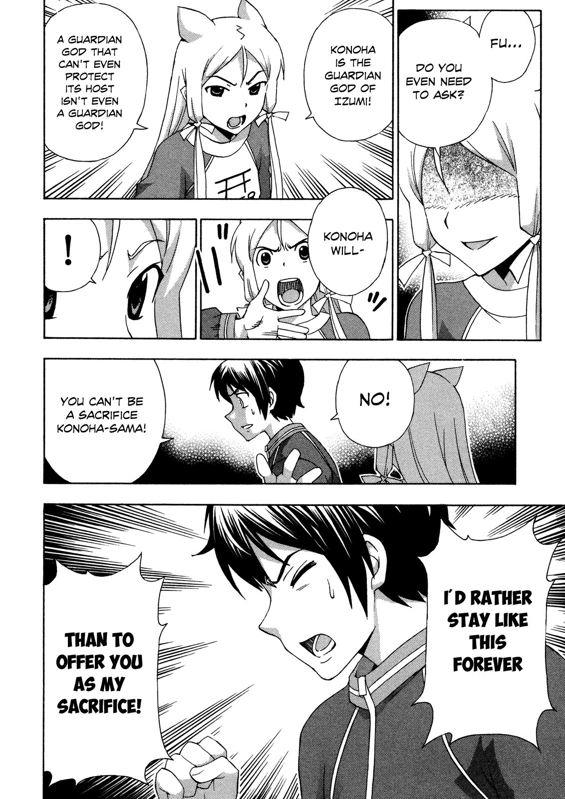 Read Kami Sen Manga Online